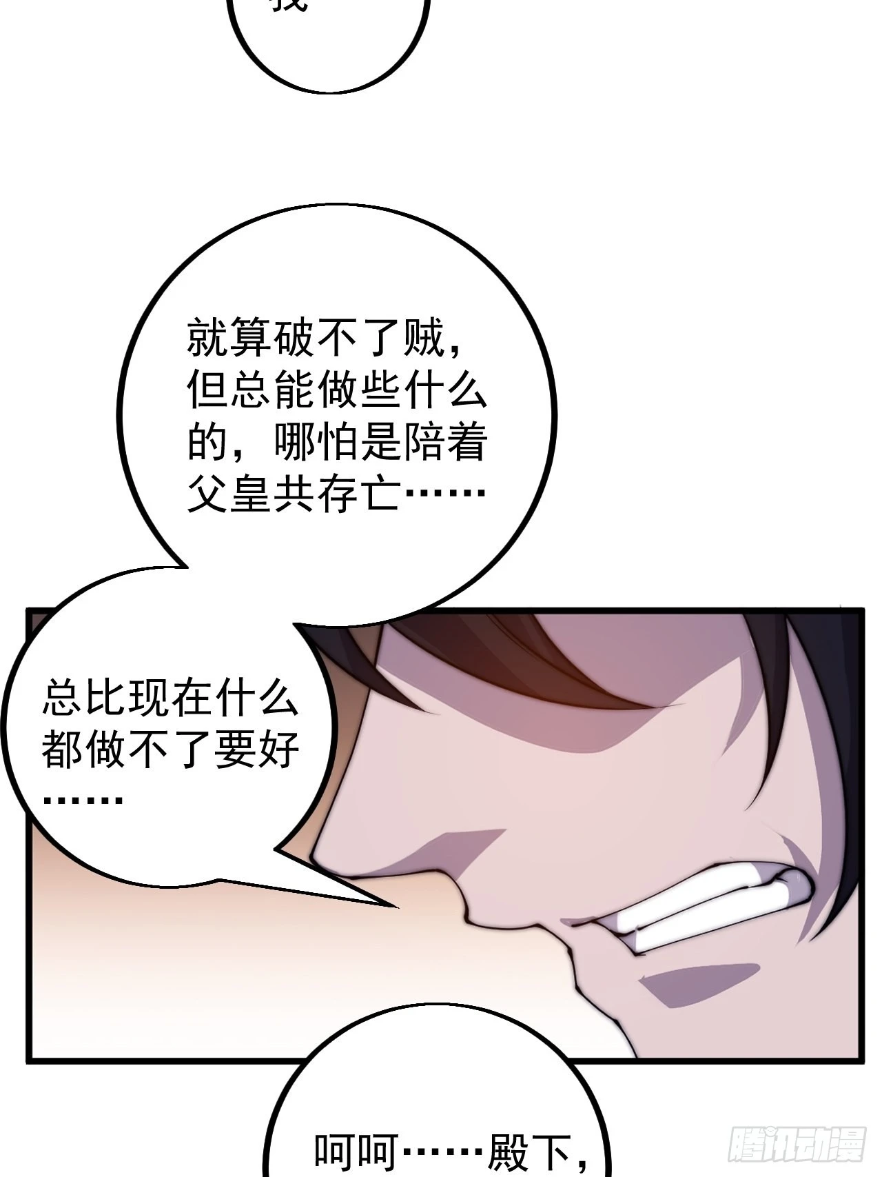 第四百二十二话：交换41
