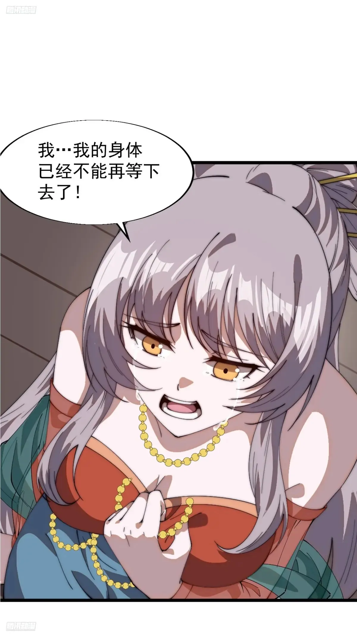 第七百八十二话：怪病2