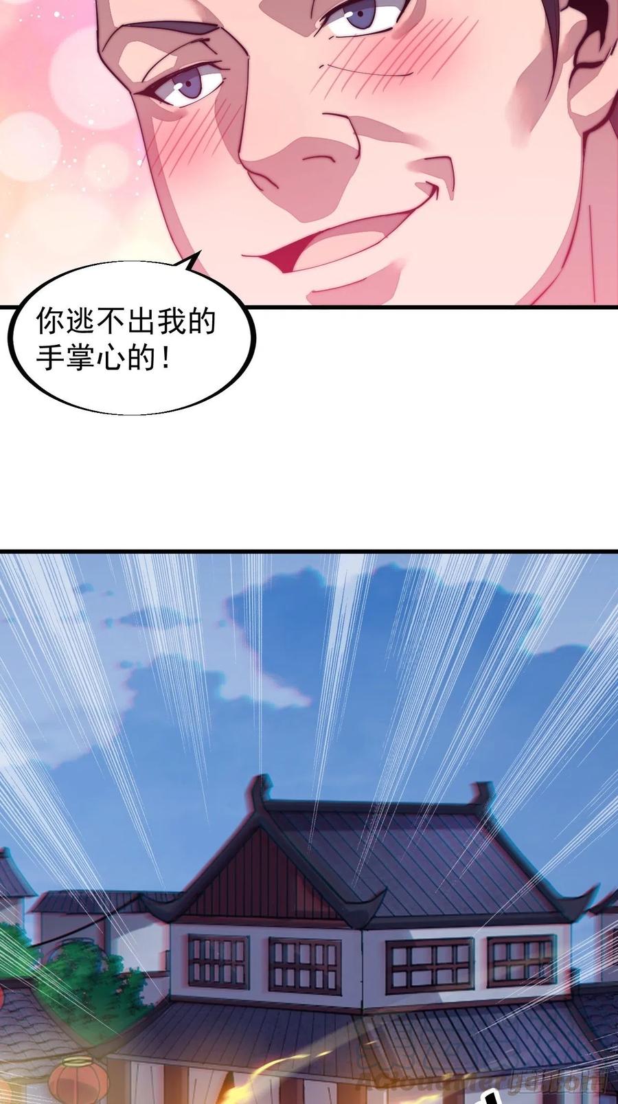 第三十八话：进城抢人33
