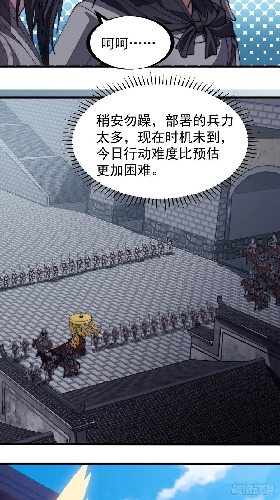 第一百九十四话：童菲师姐19