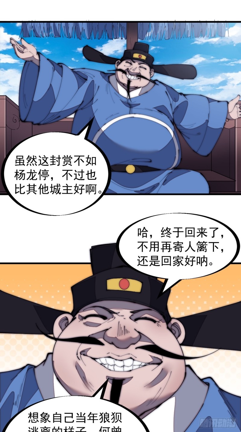 第一百七十五话：梦想从悬崖起航20