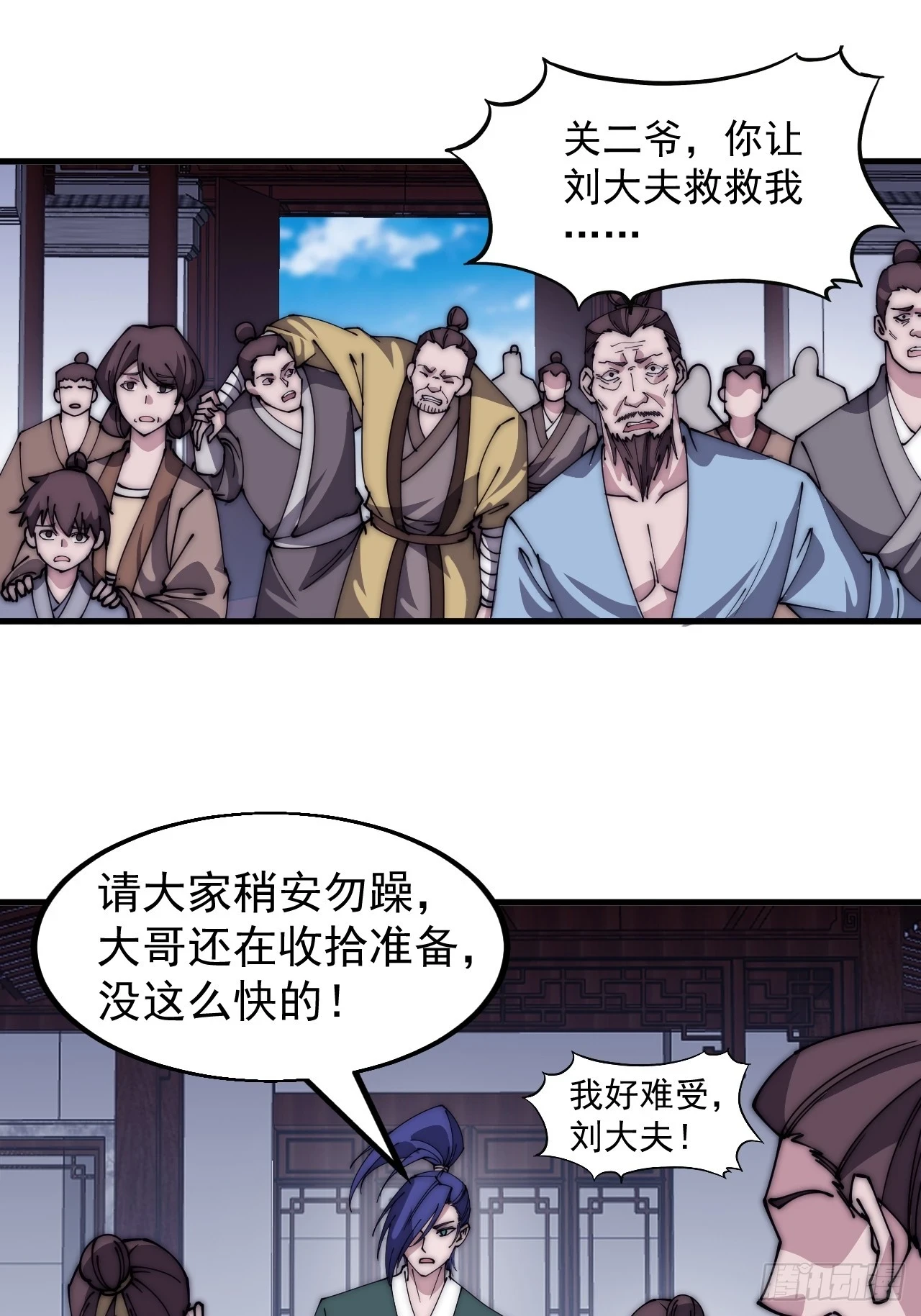 第五百一十六话：任务完成43