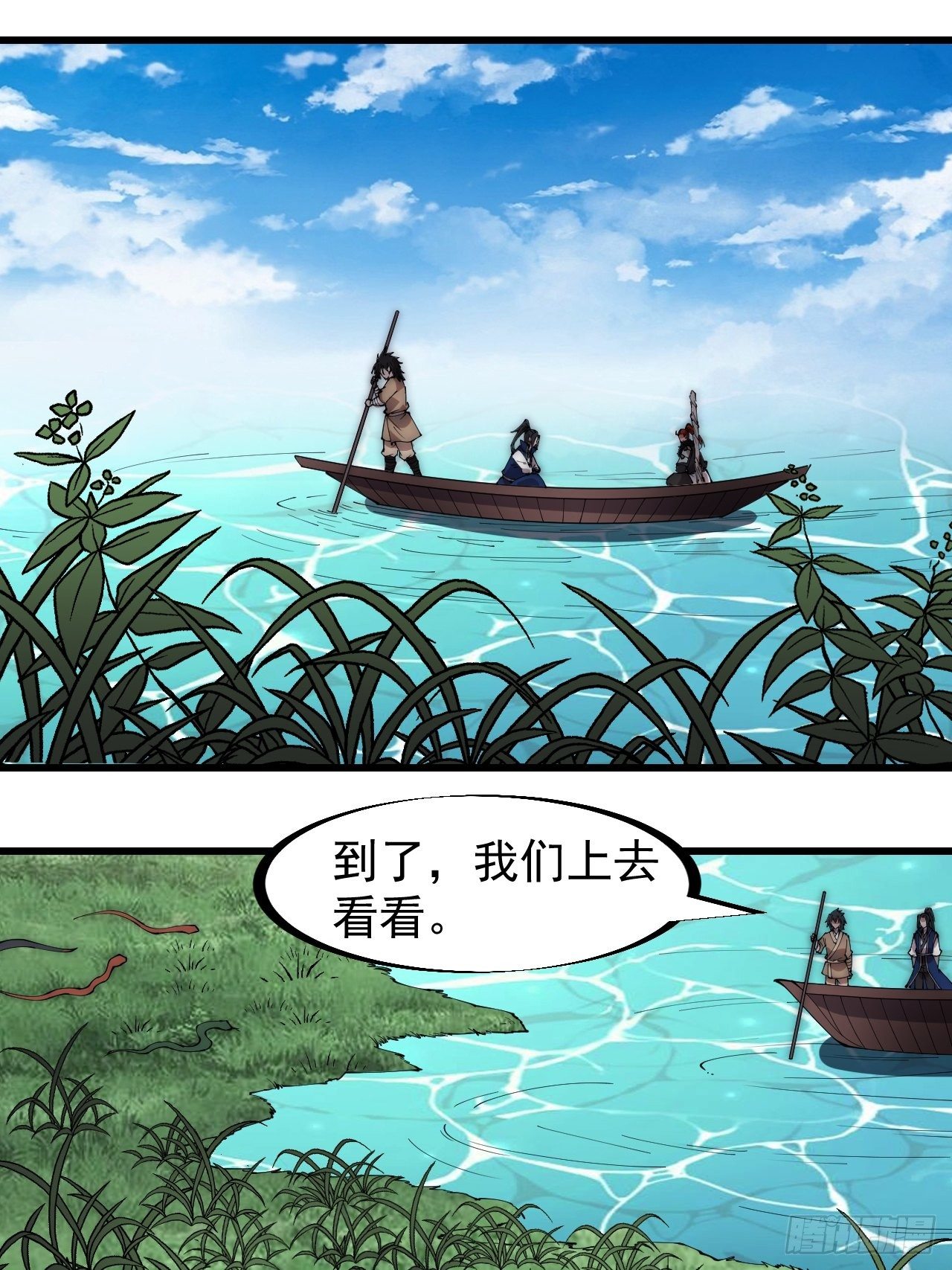 第二百六十七话：登陆蛇岛13