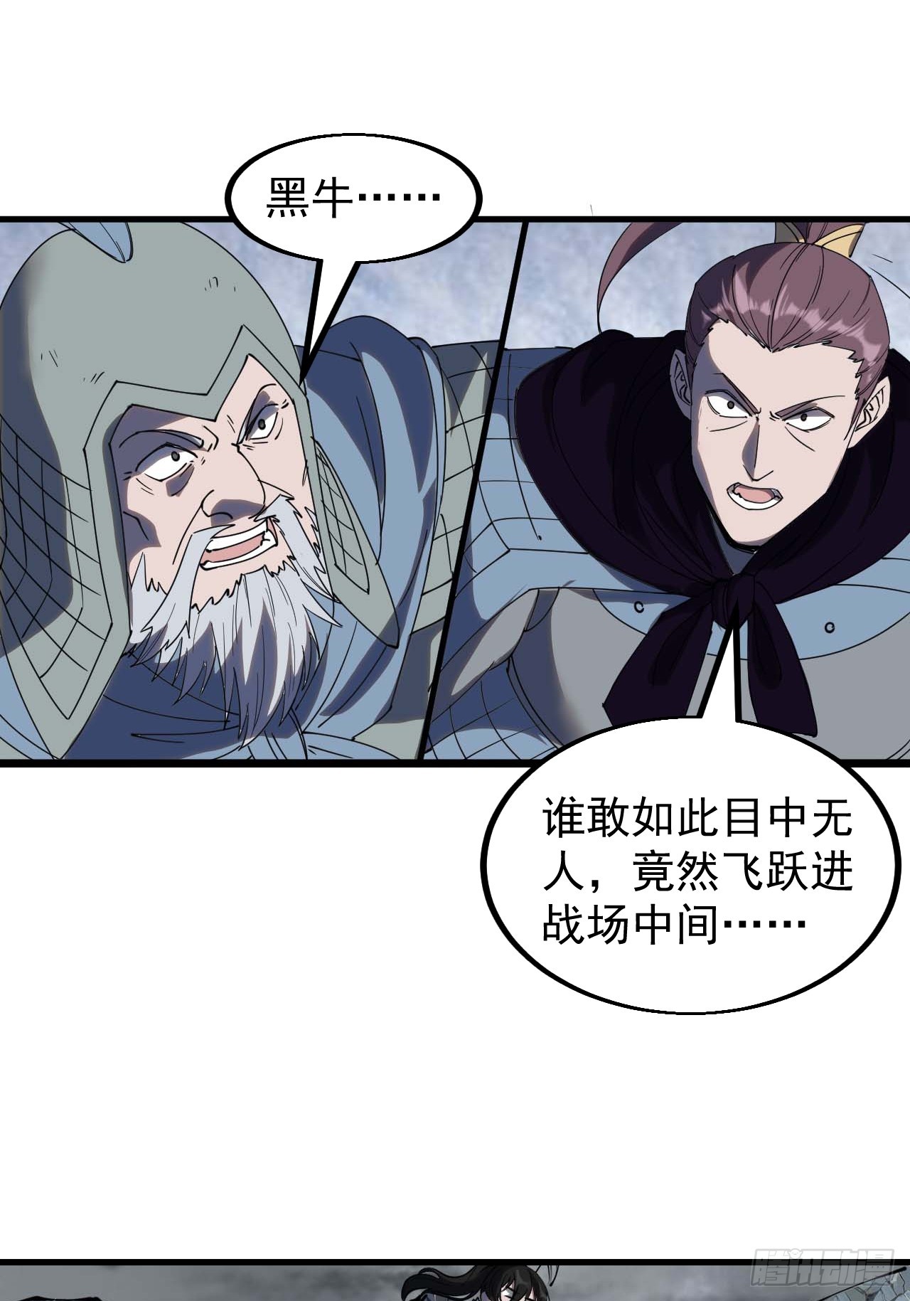 第四百七十话：及时到达25