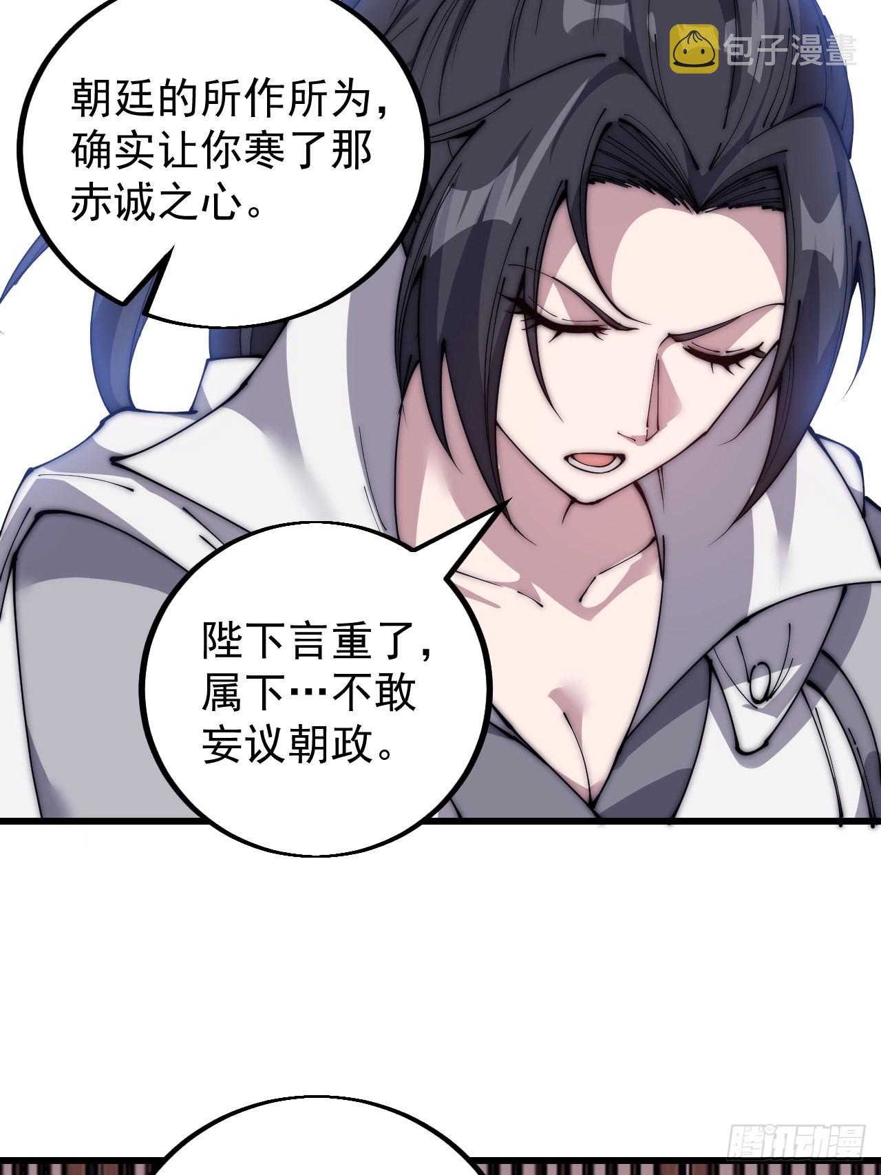 第四百二十九话：决斗！7