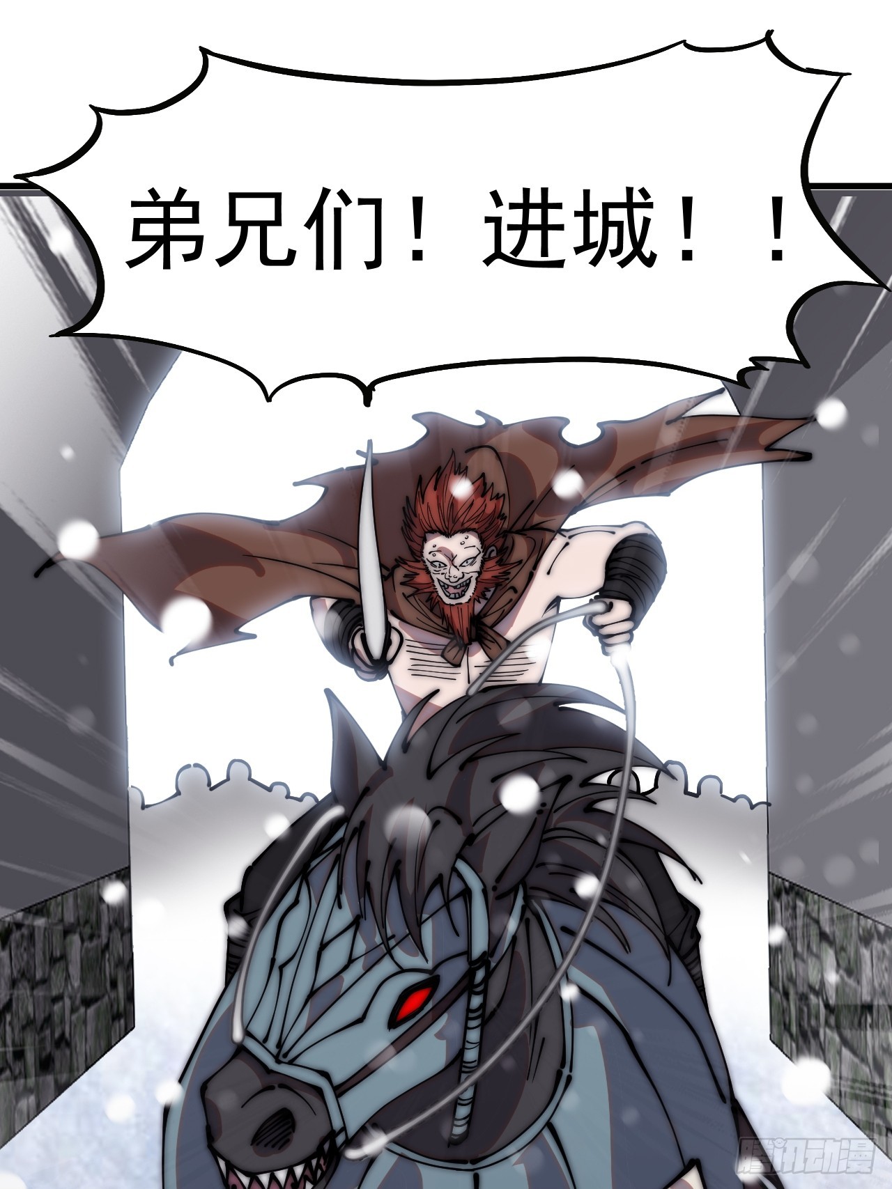 第四百五十六话：攻破城门14