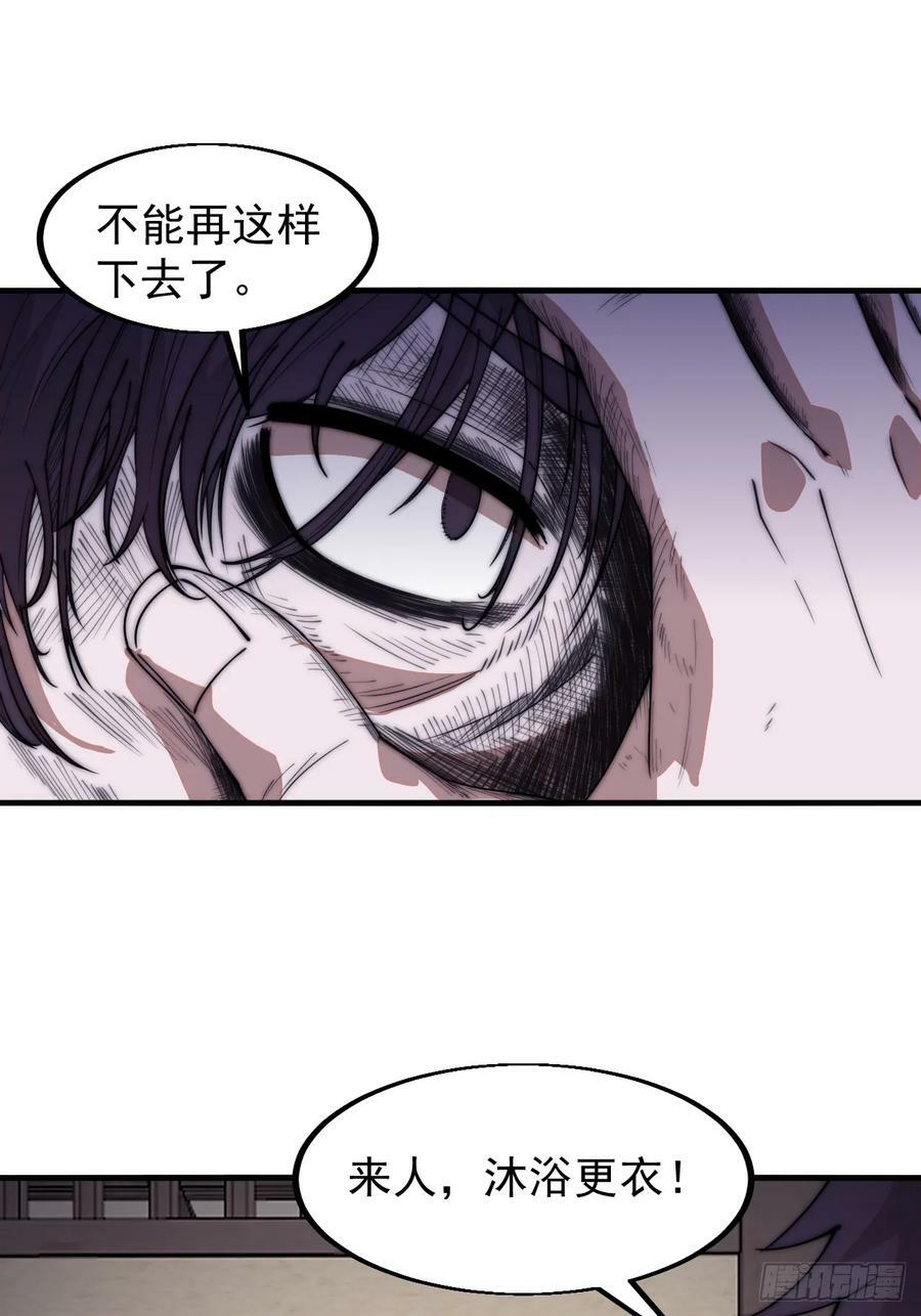 第六百一十八话：龙阳之好21