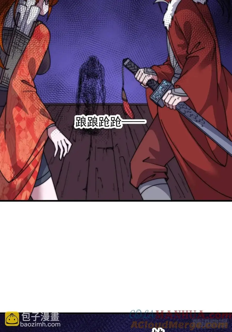 第七百二十话：不明怪物51