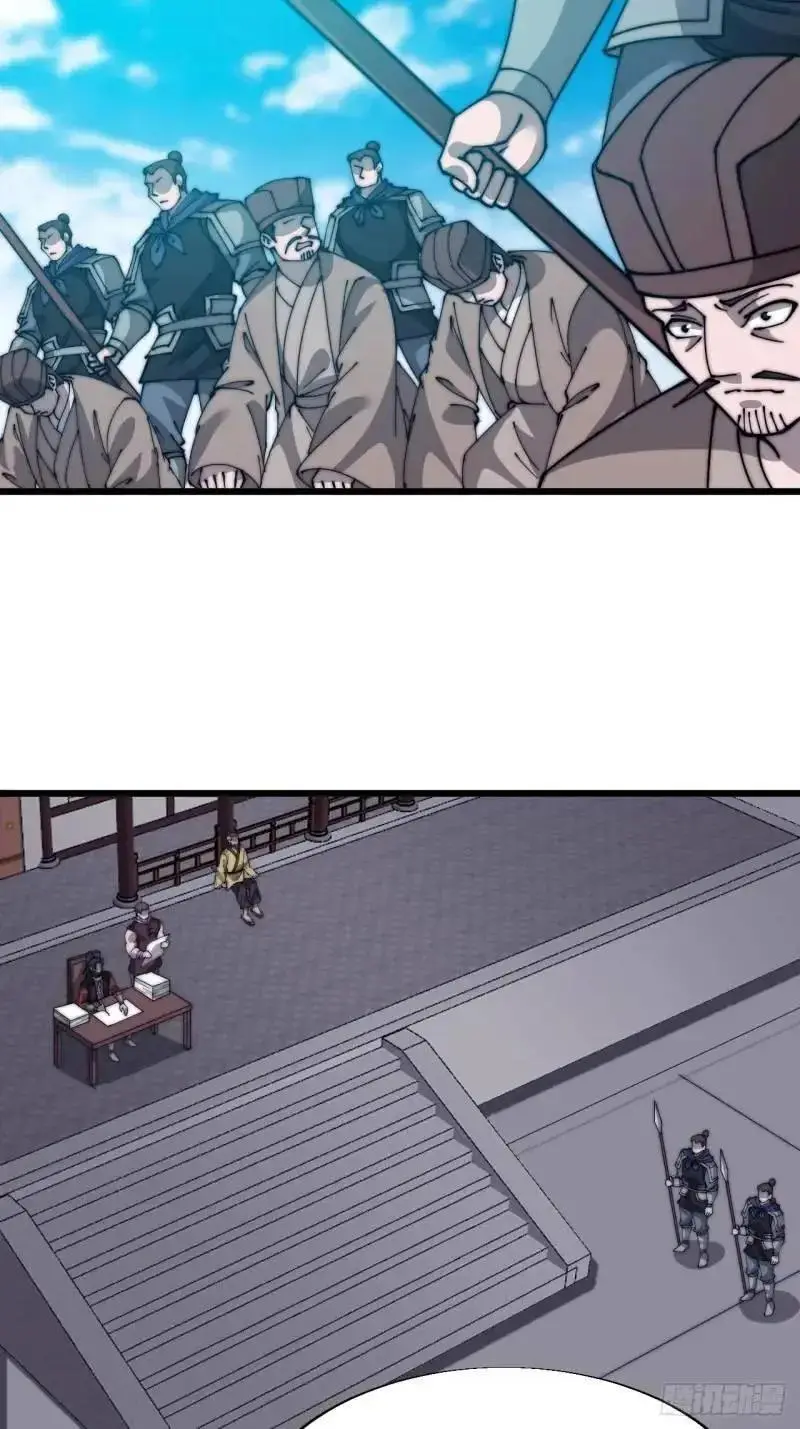第六百八十八话：占领15