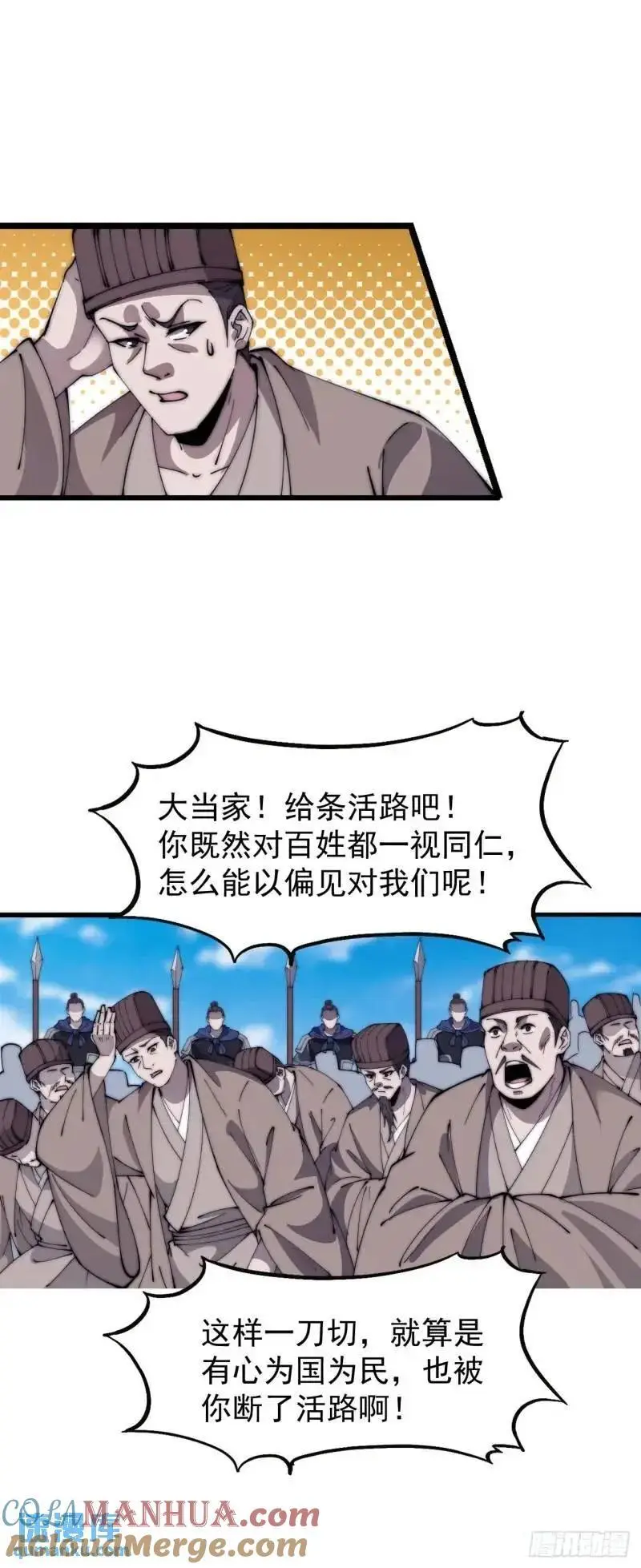 第六百八十九话：任务完成12