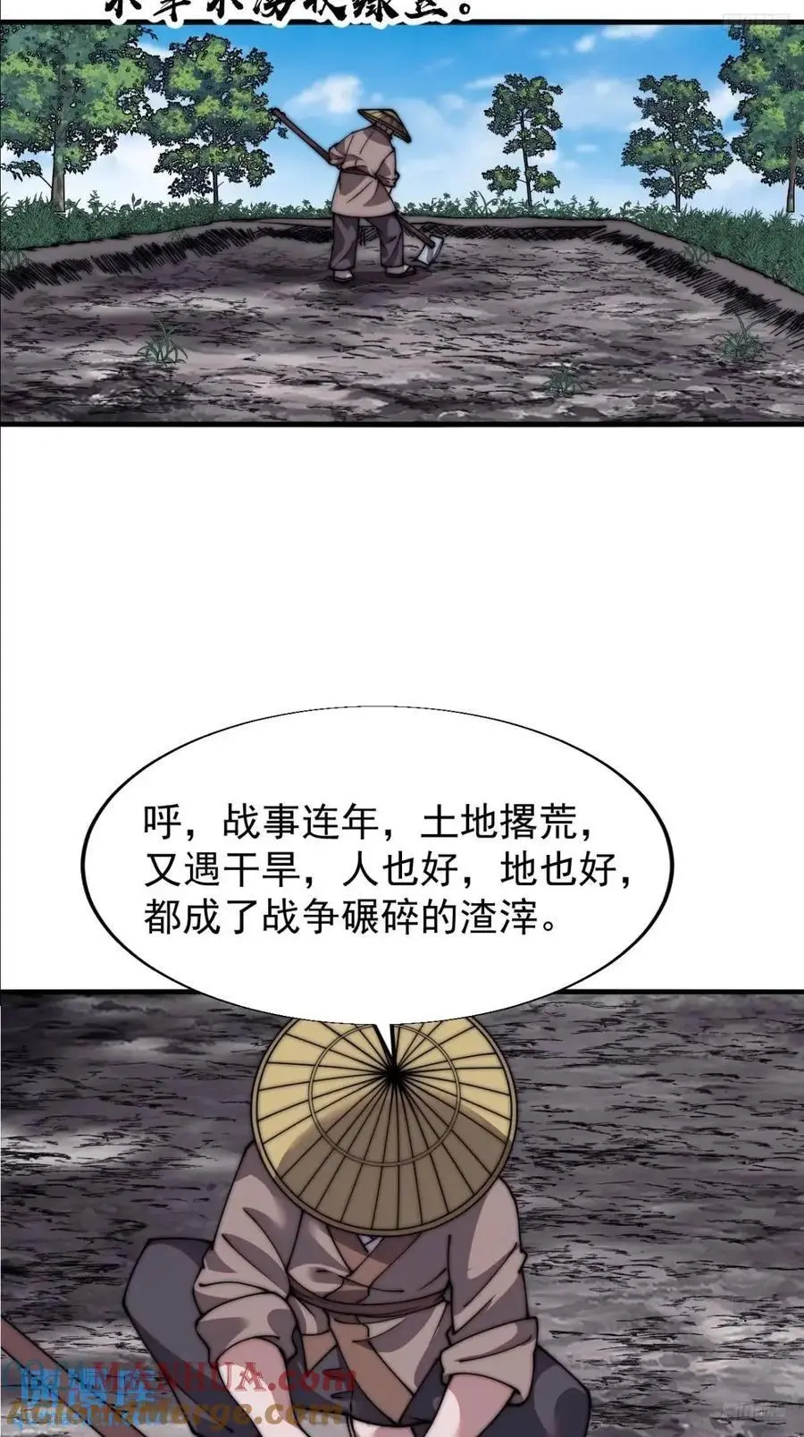 第六百九十二话：拜访4