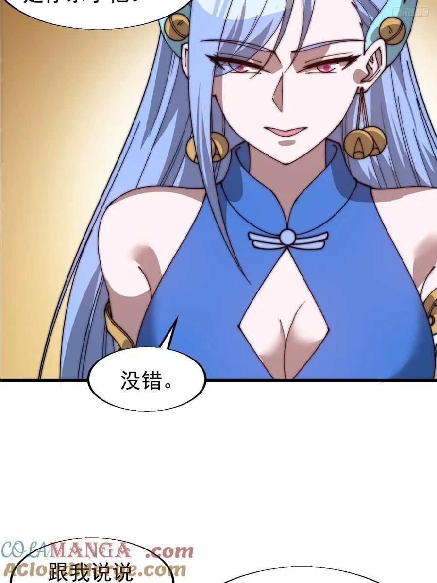 第七百六十四话：忧虑6