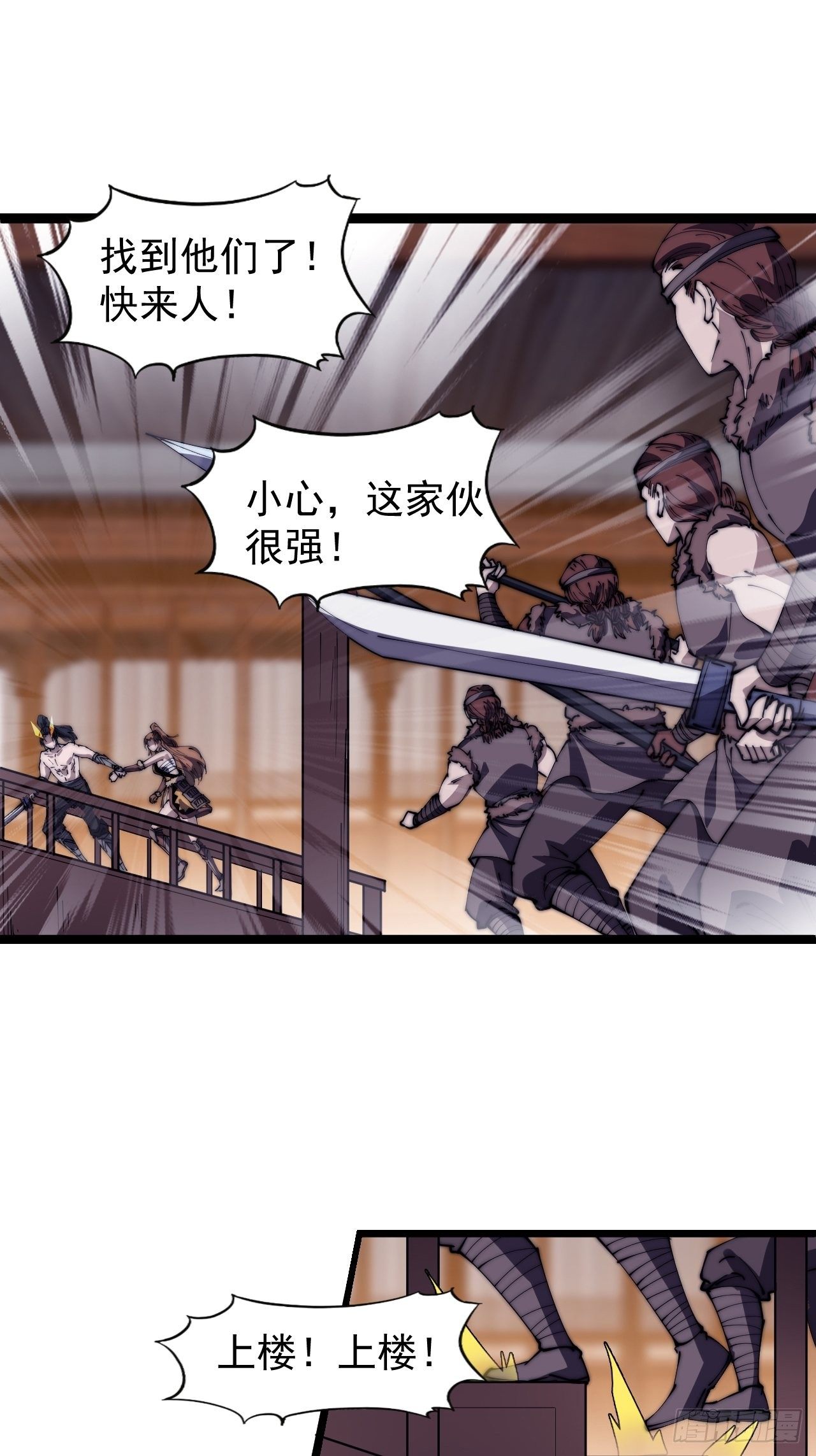 第三百一十五话：他是程大雷27