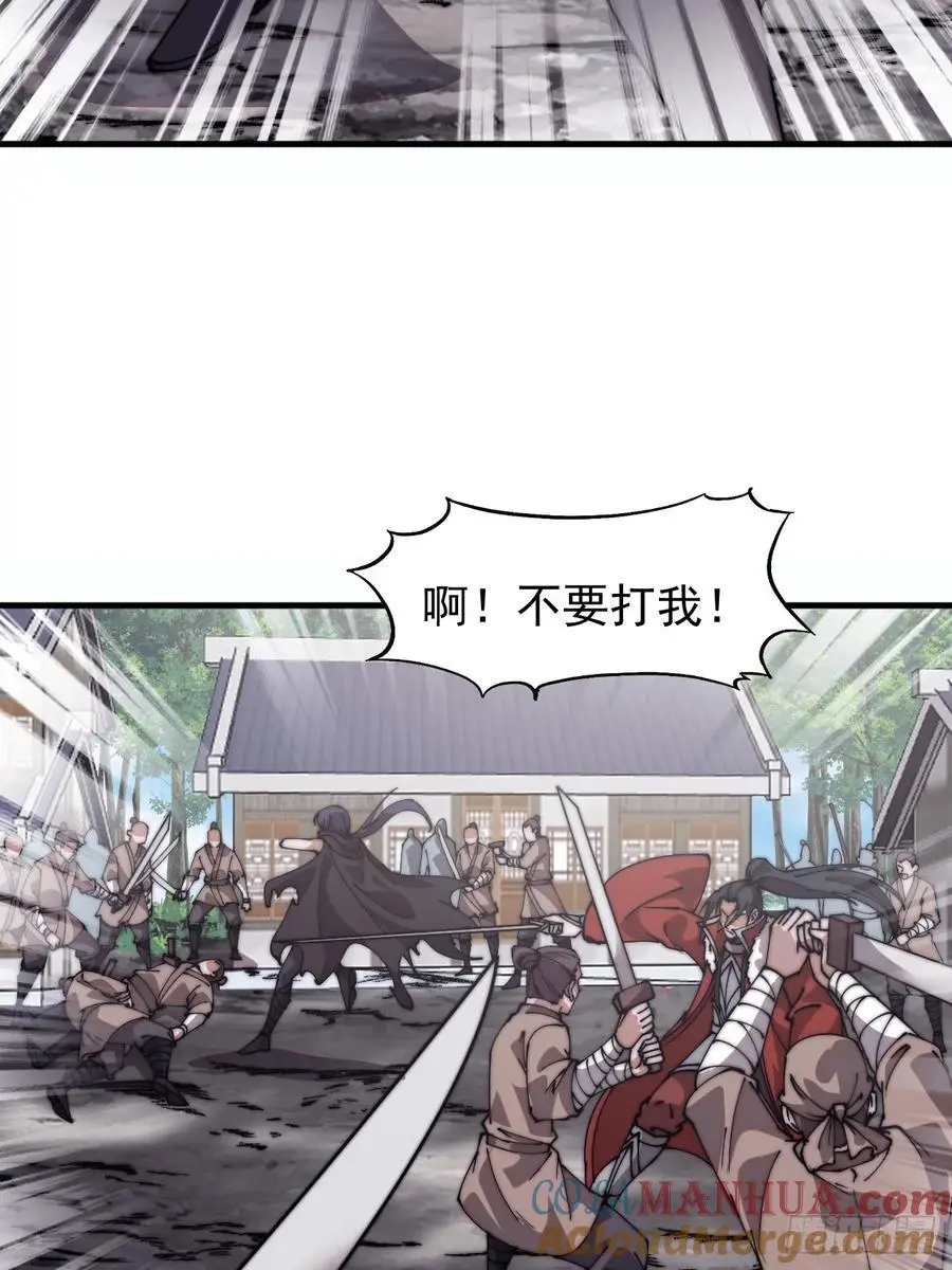 第七百三十七话：幕后主使21