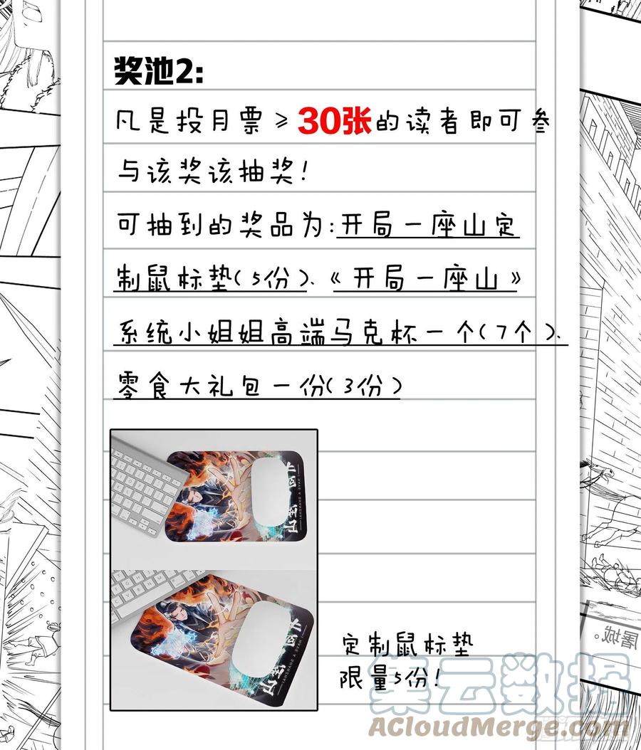 第一百一十六话：单身老头盼大娘39