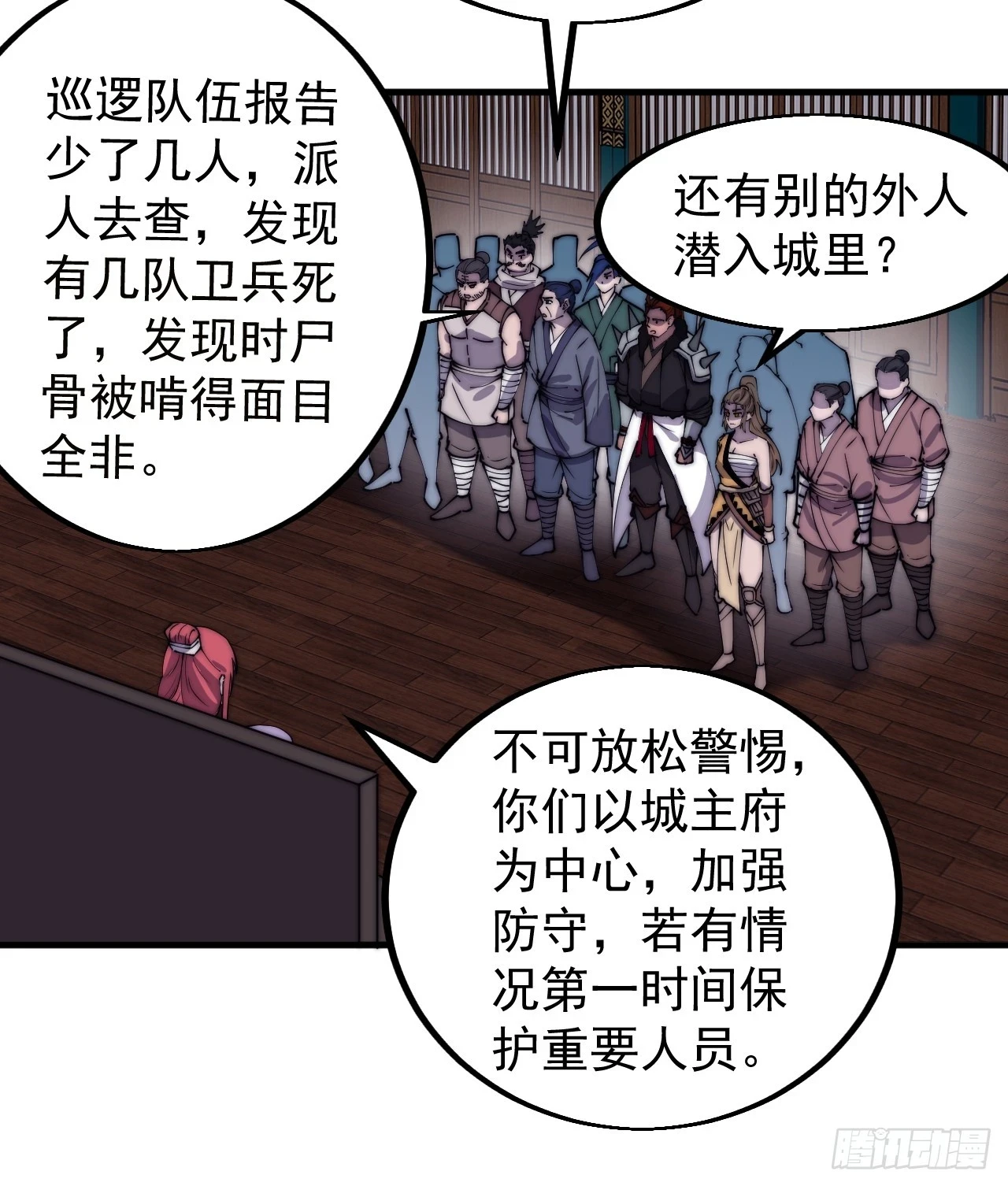 第五百一十话：牛牛立大功13