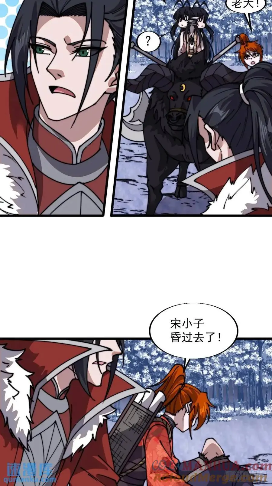 第七百二十九话：降临现世17