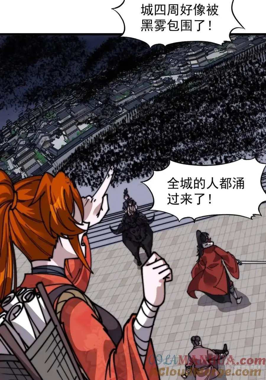 第七百一十五话：突围33