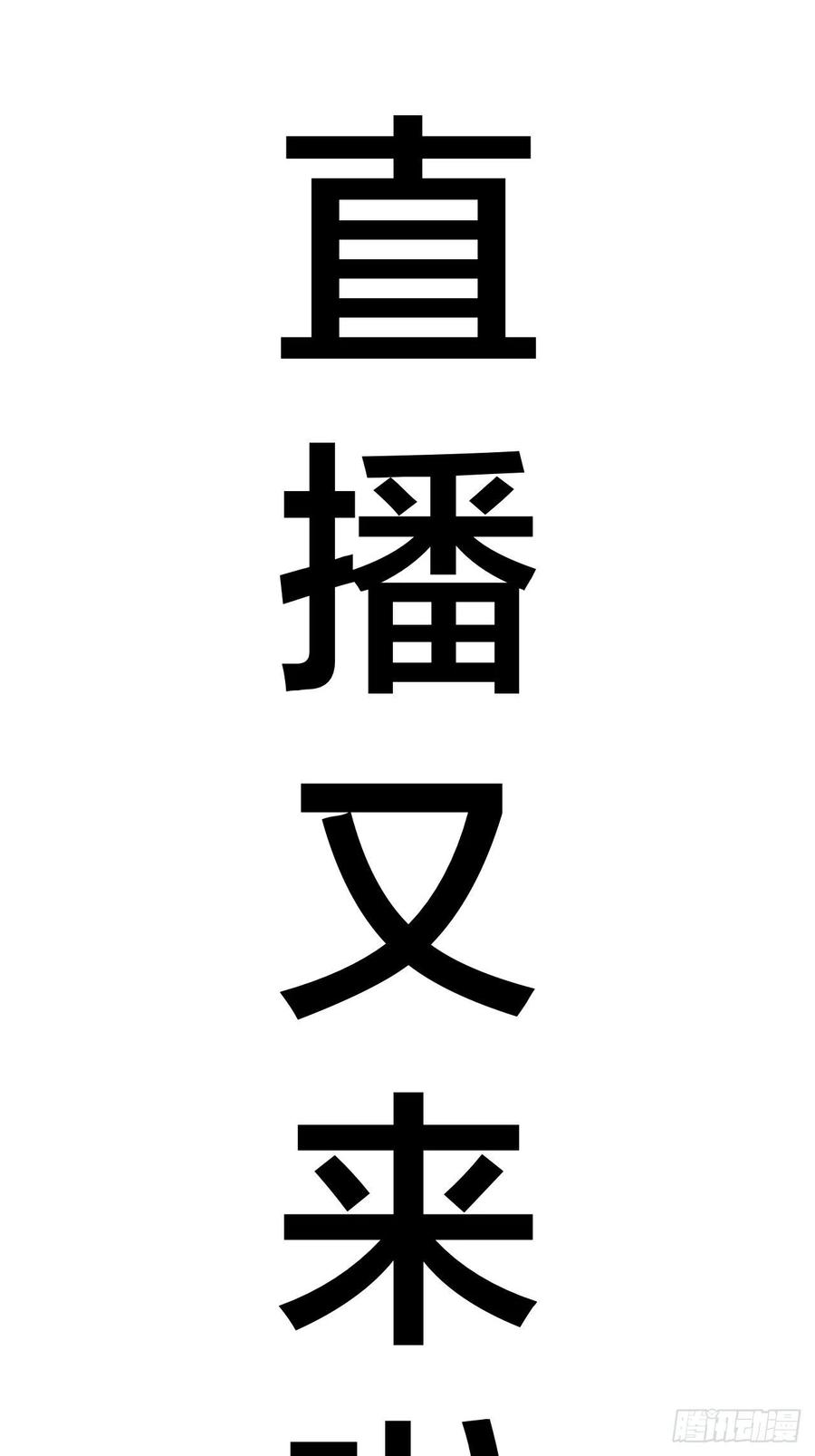 第六十四话：逃离39