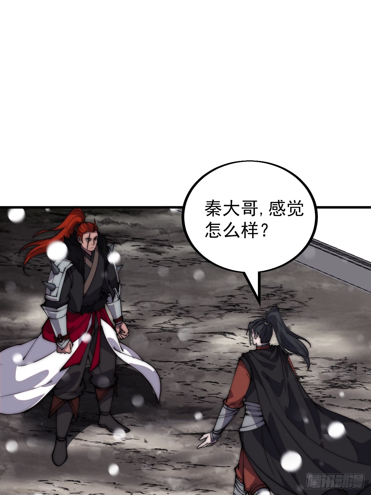第四百三十九话：切磋7