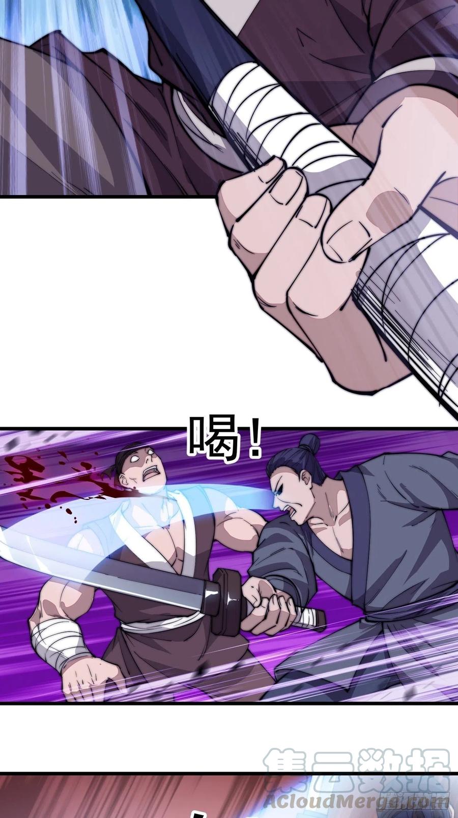 第九十五话：就像一棵海草21