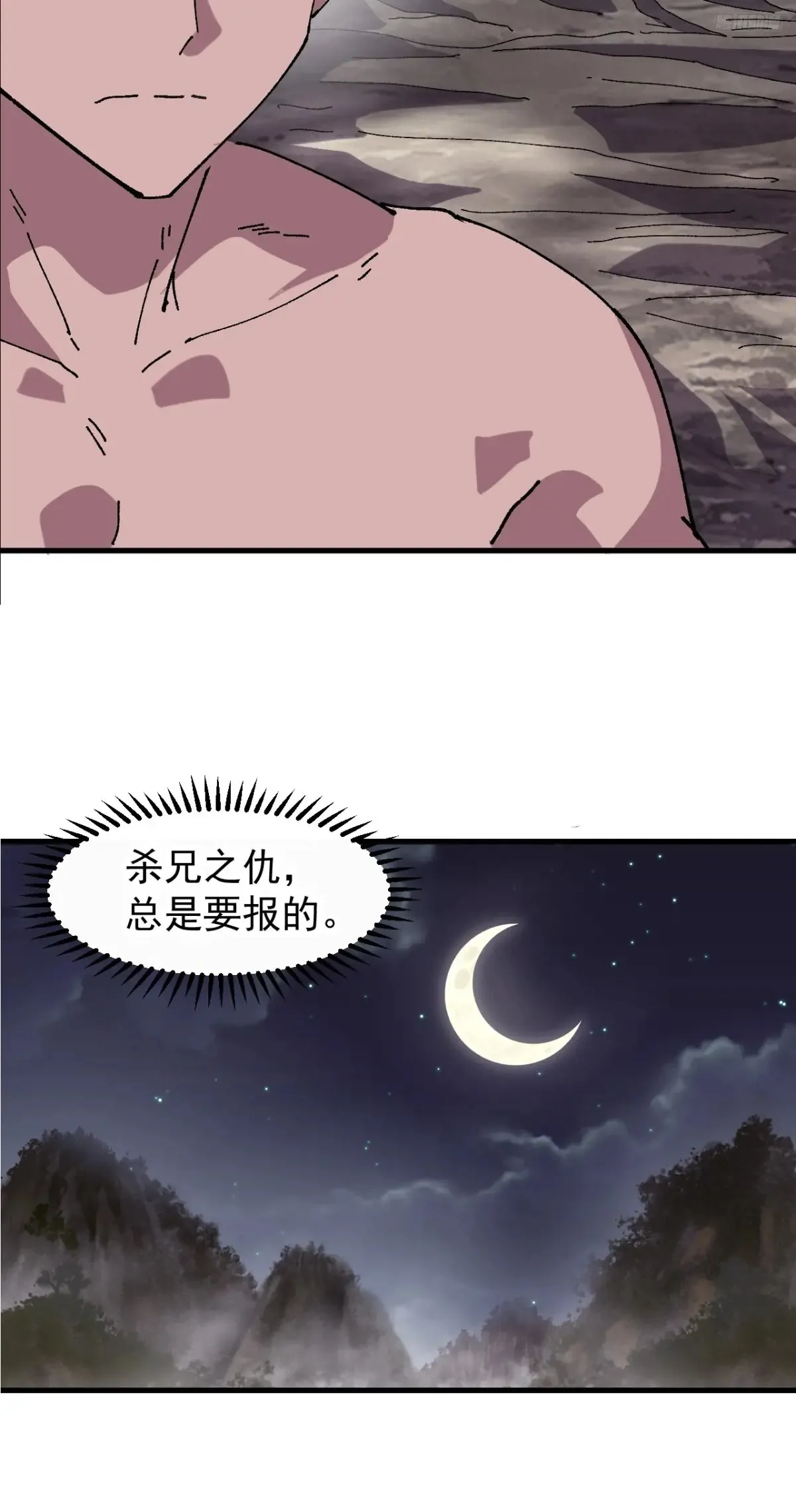 第七百九十二话：新装备9