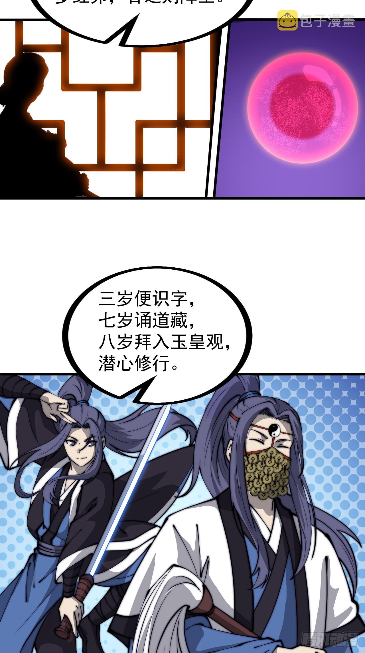 第四百五十九话：风起浪涌17