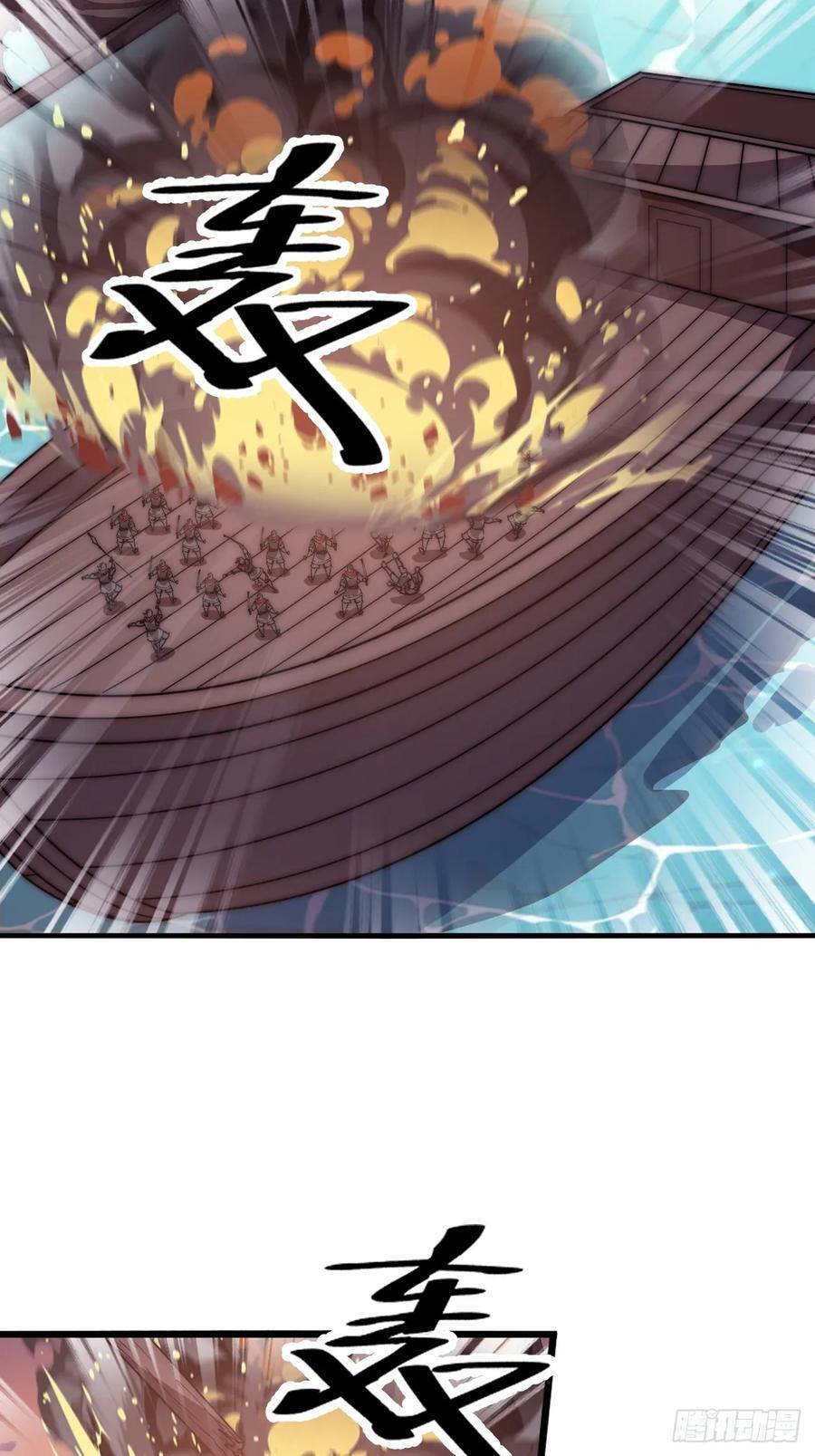 第六百五十四话：劫船19