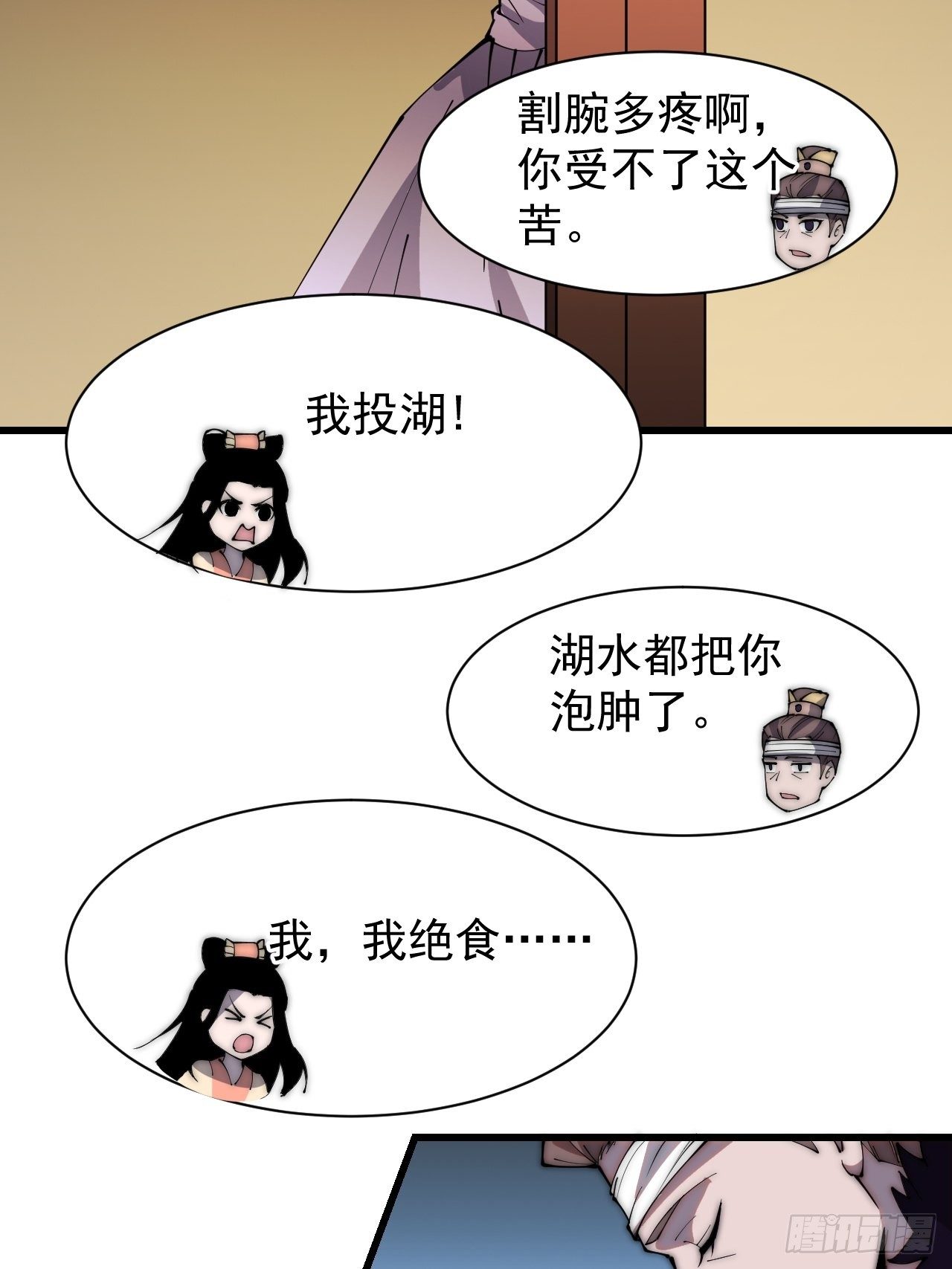 第二百二十九话：帝王之家30