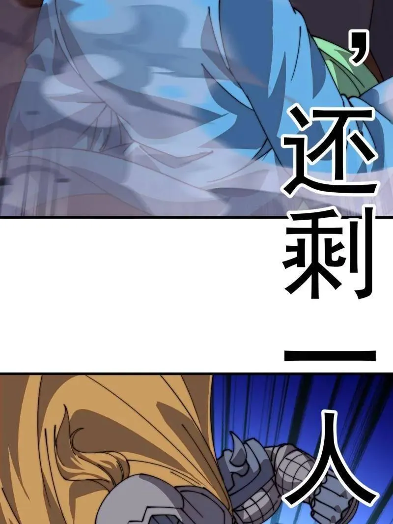 第820话 ：五雷法30