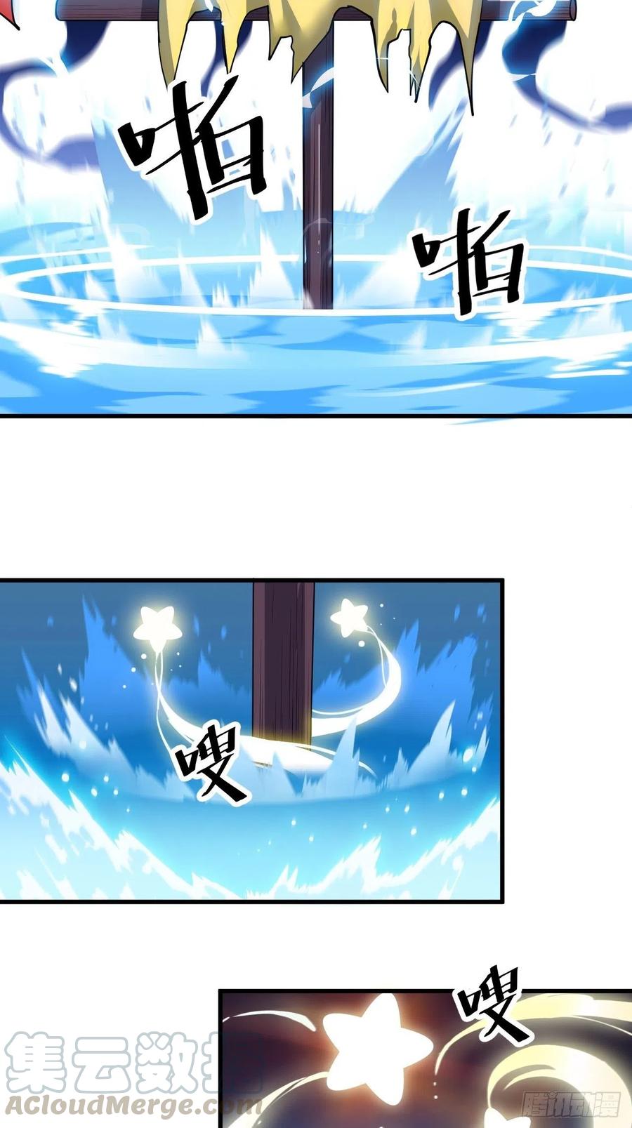 第四十四话：日后再说36