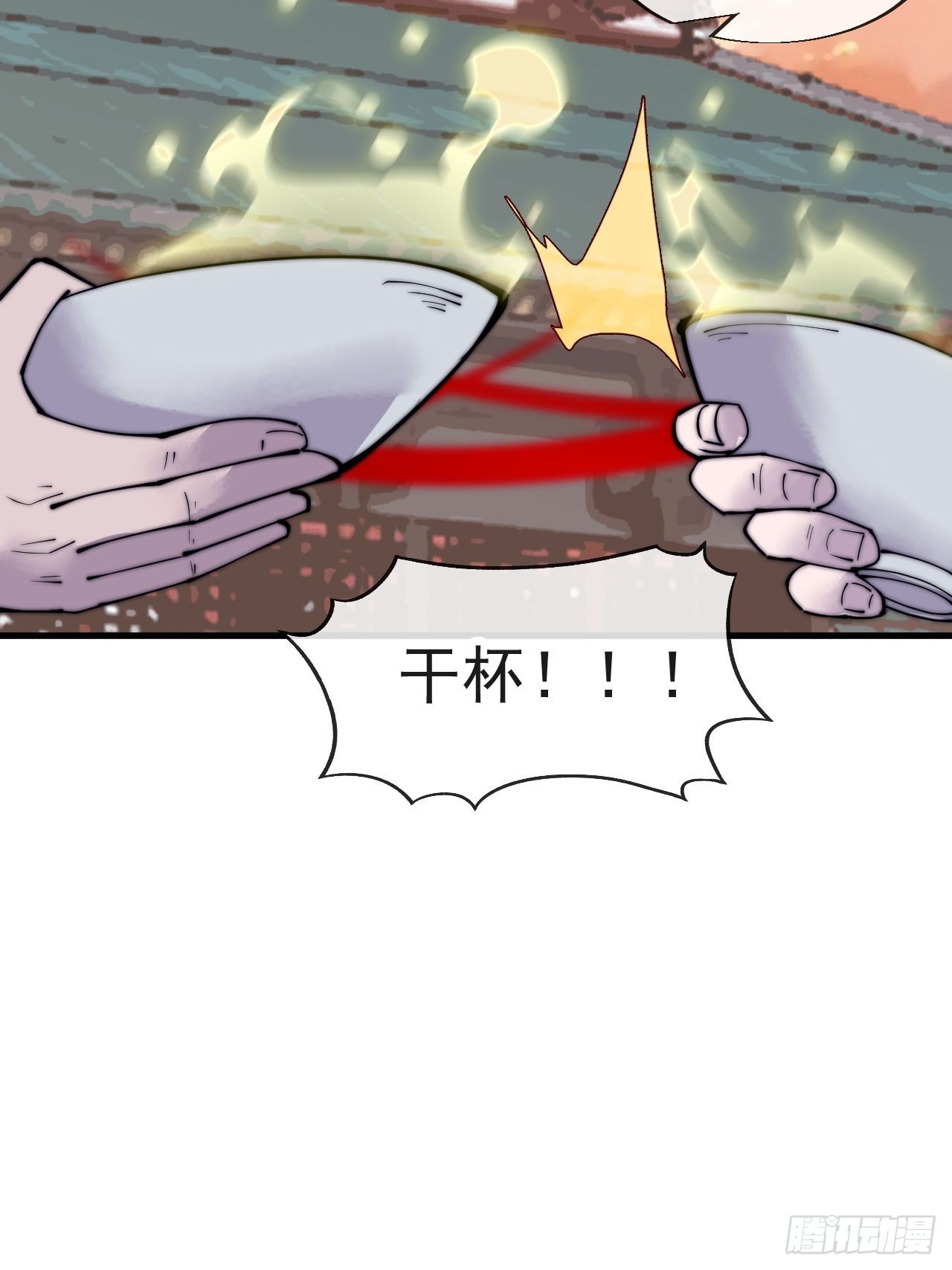 第三百六十九话：大当家的婚礼40