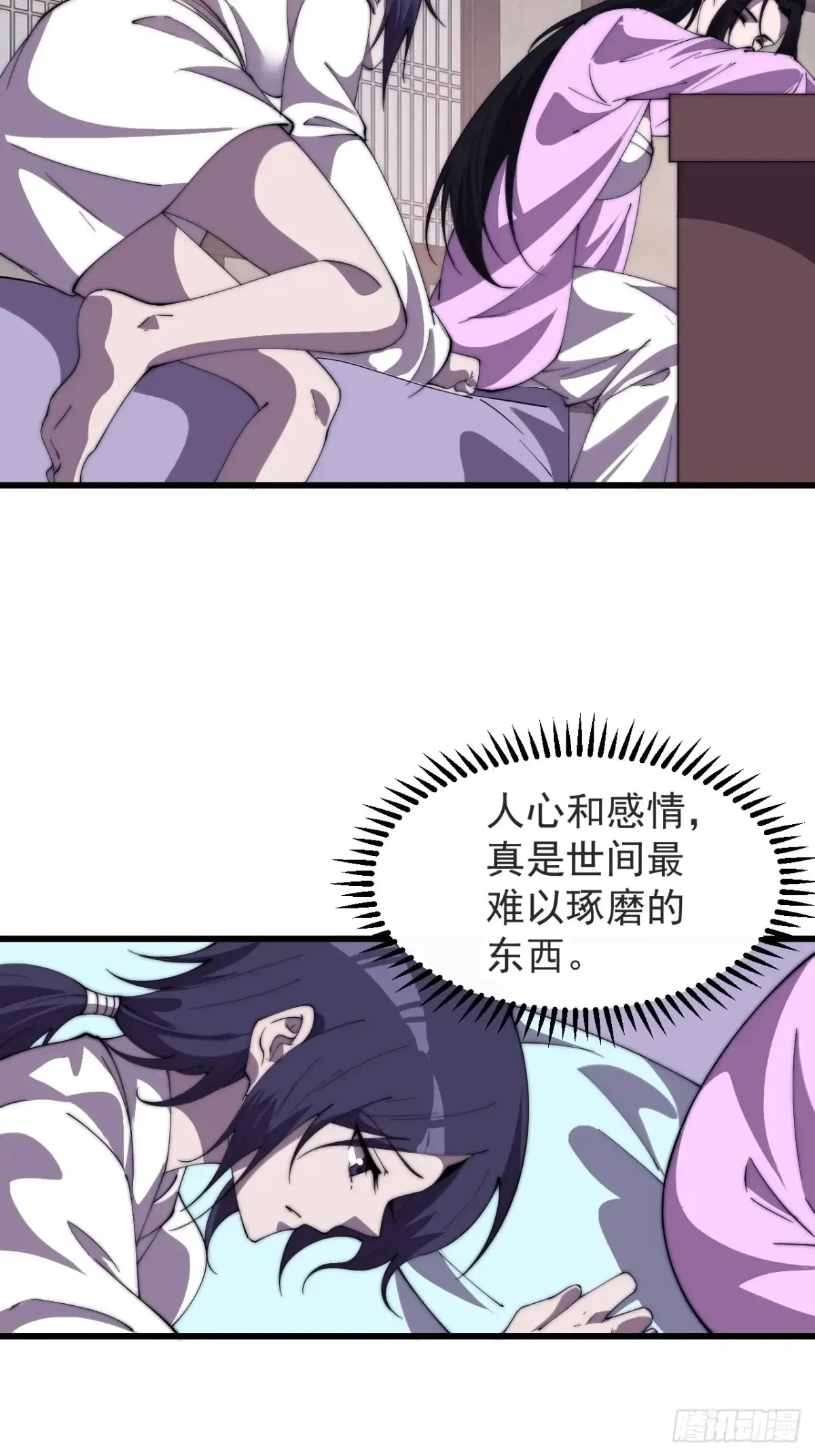 第七百六十二话：恍若隔世20