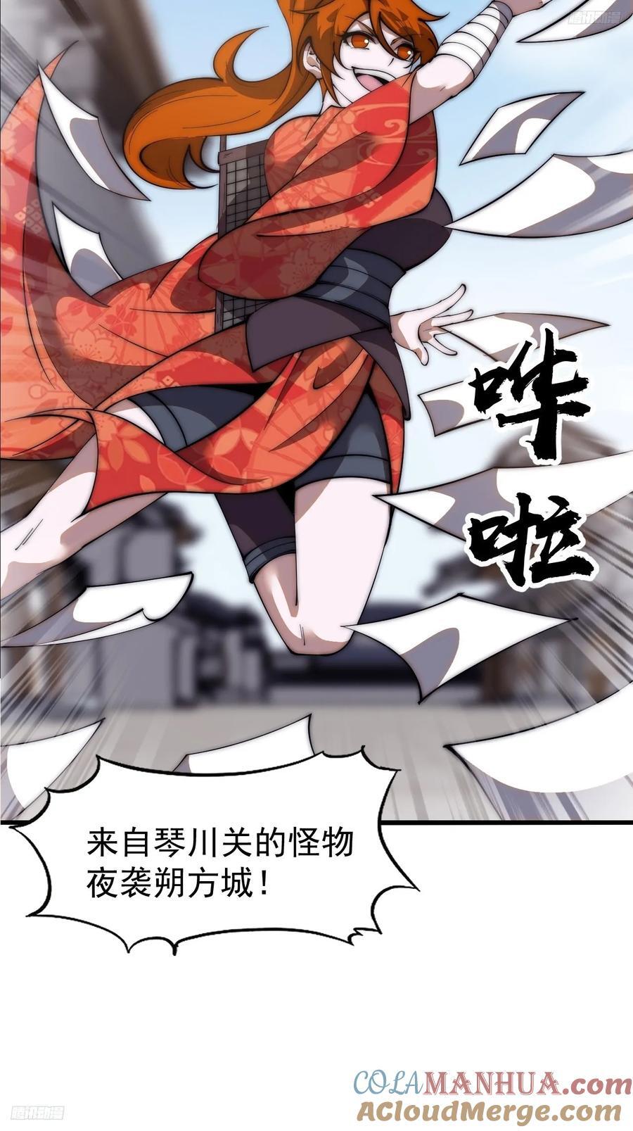 第六百二十八话：接应粮队4