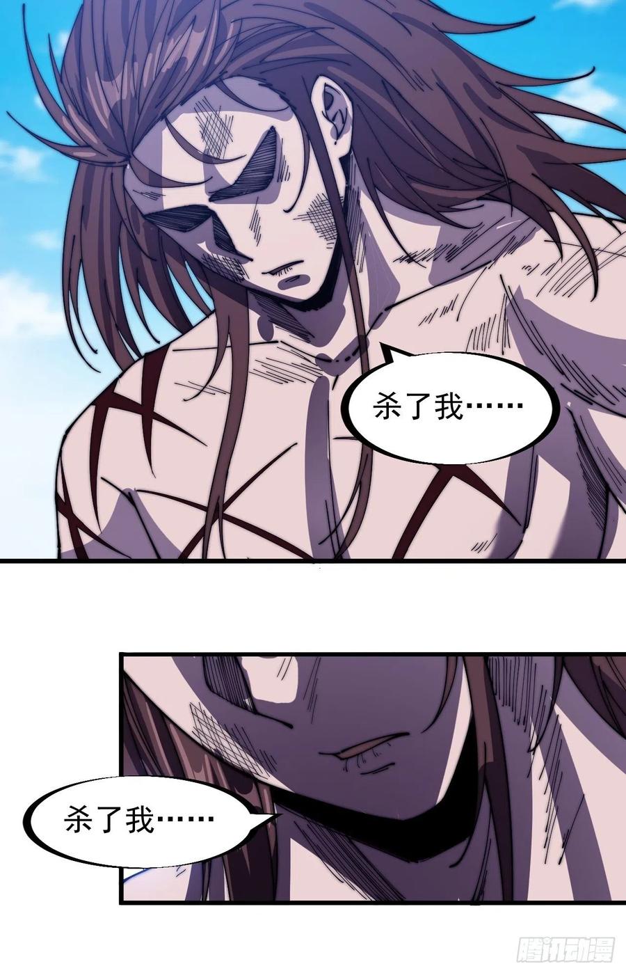 第一百五十三话：多无力吧25