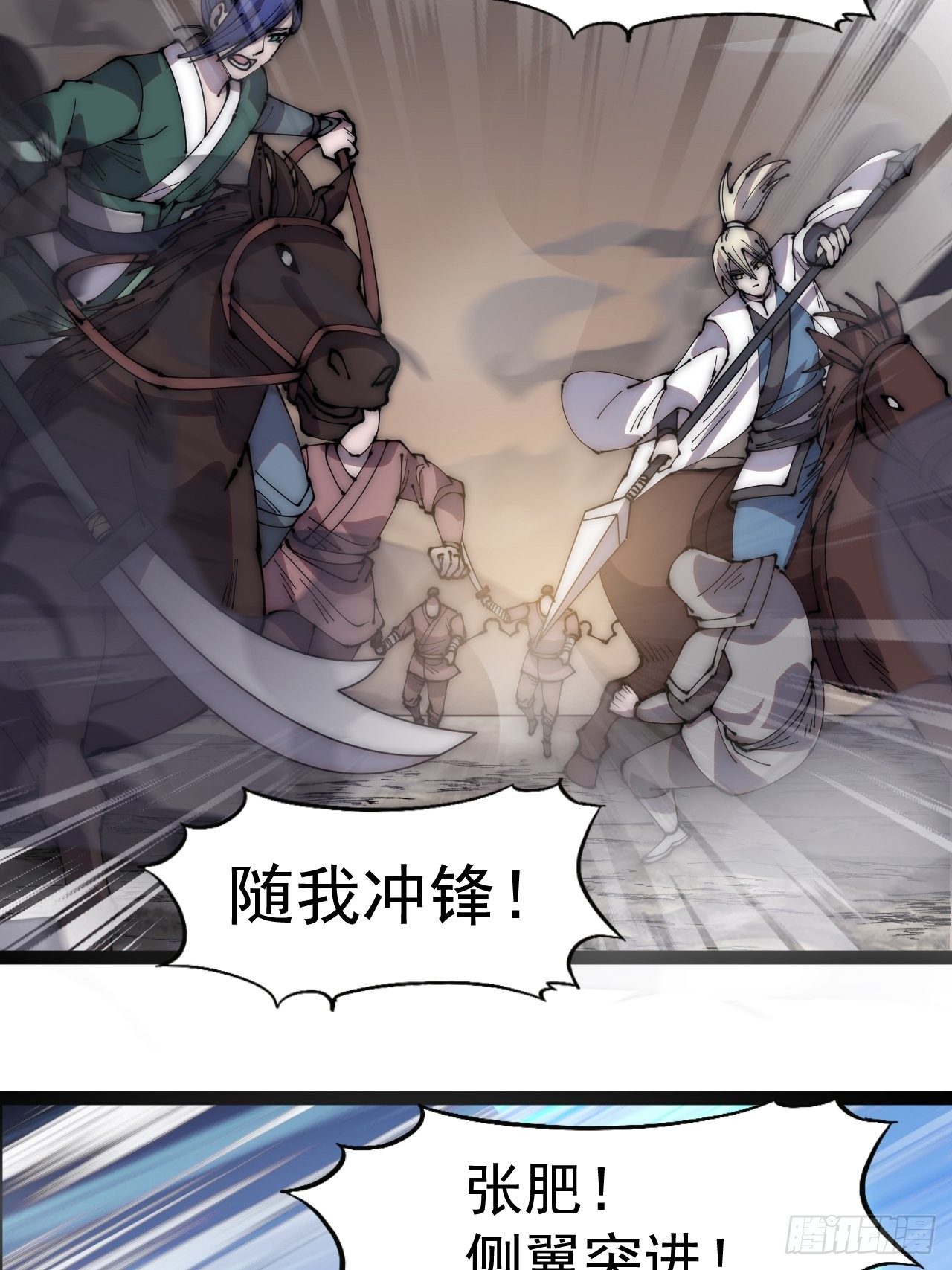 第二百九十四话：四面楚歌15