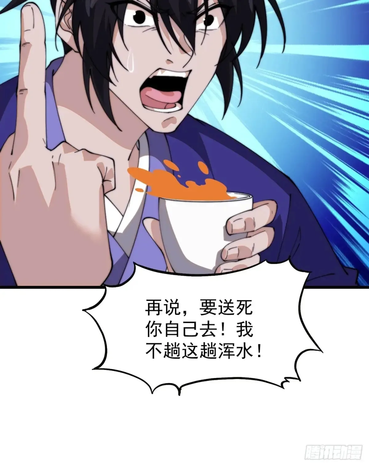 第八百零二话：风月之地30