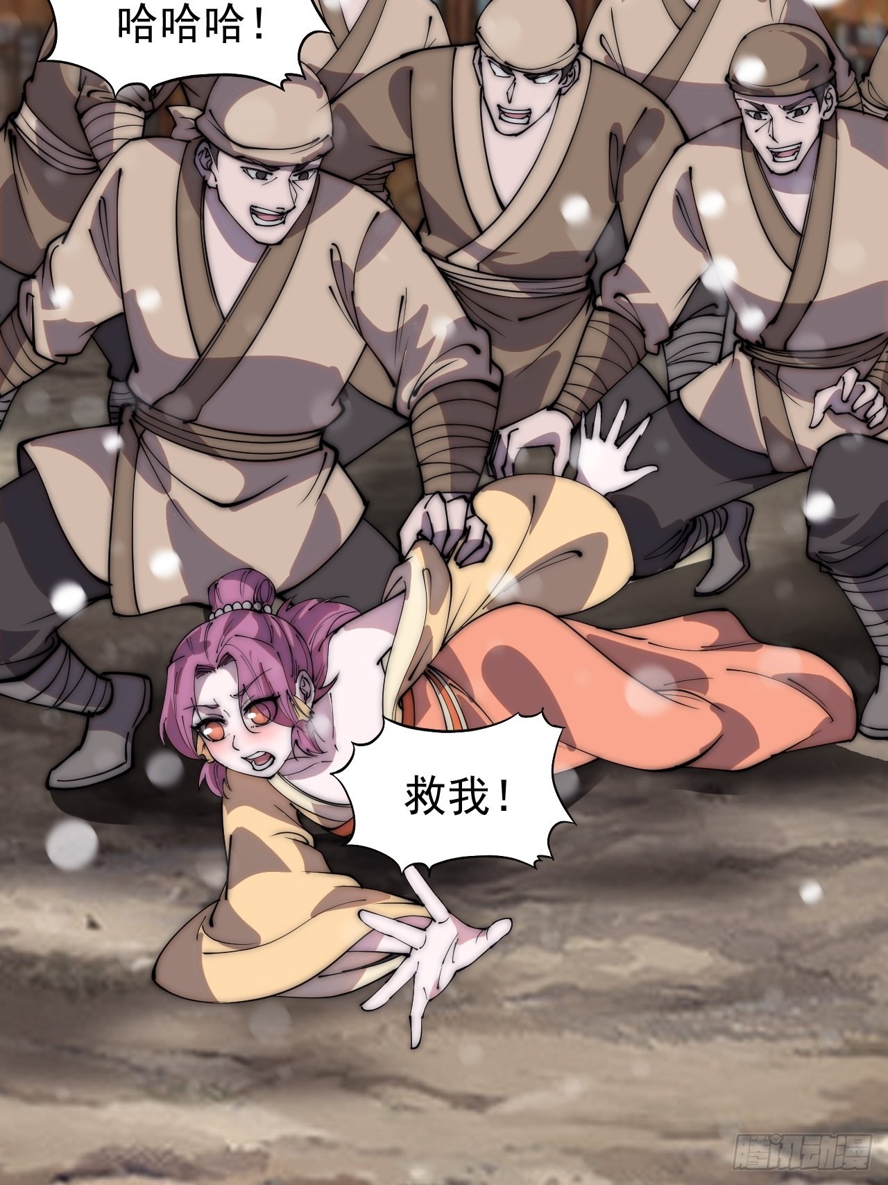 第四百三十四话：乱世开启29