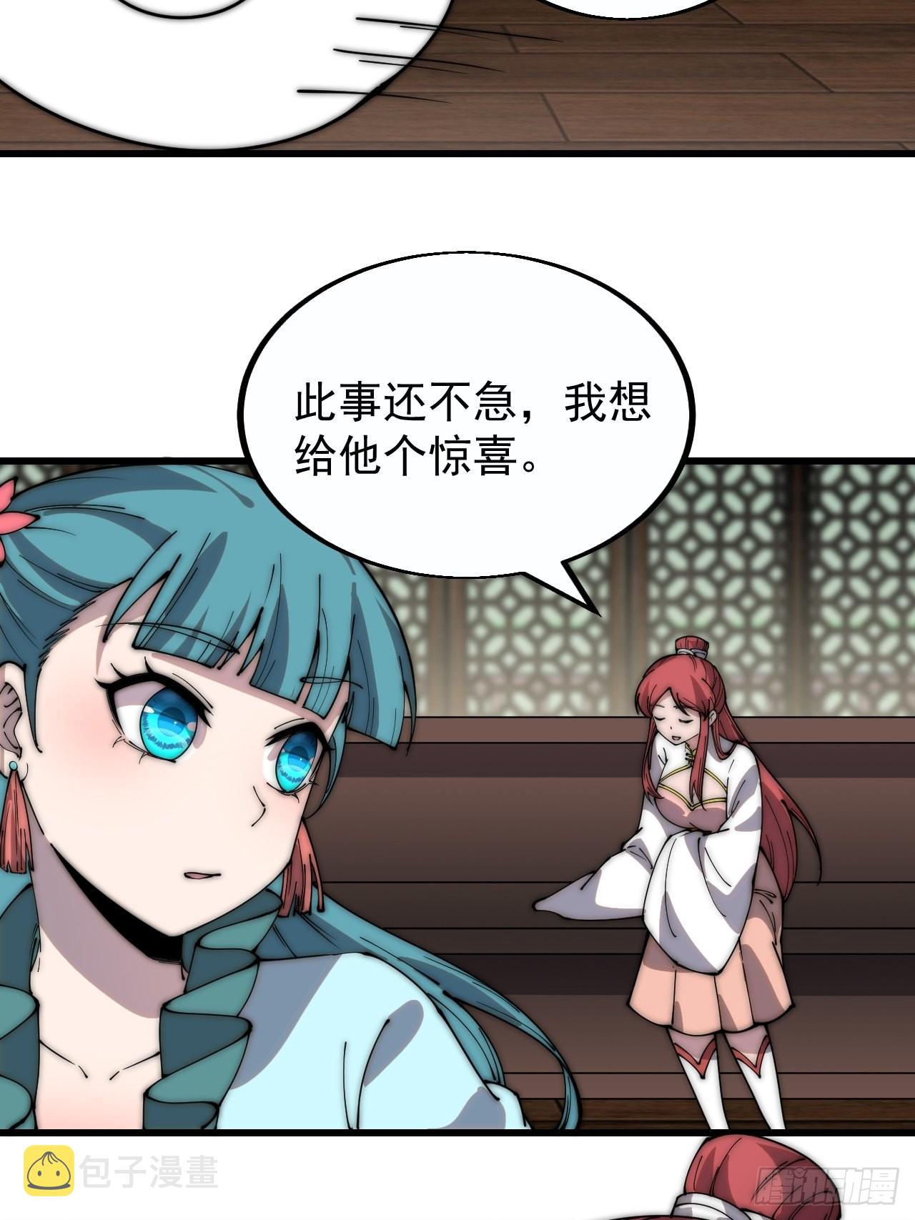 第三百八十六话：樱姐姐有喜？19