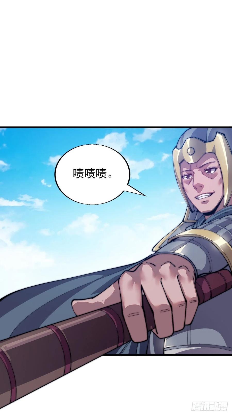 第二十八话：打劫2