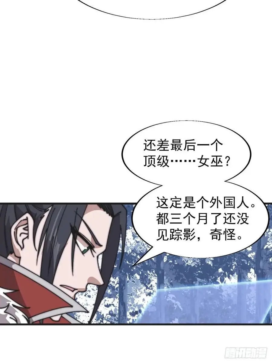 第七百话：西伯利亚大仓鼠31