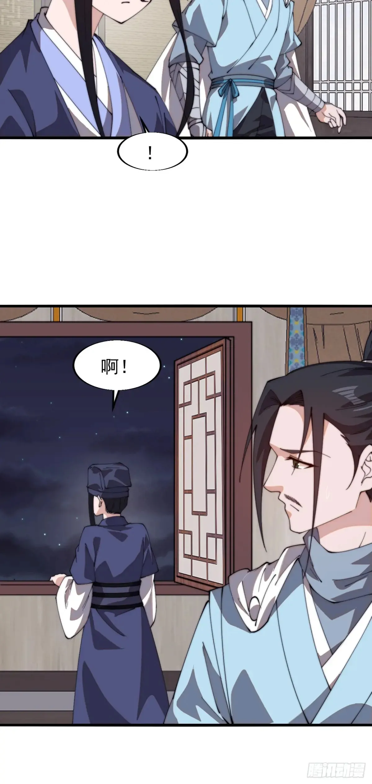 第八百零三话：花魁50