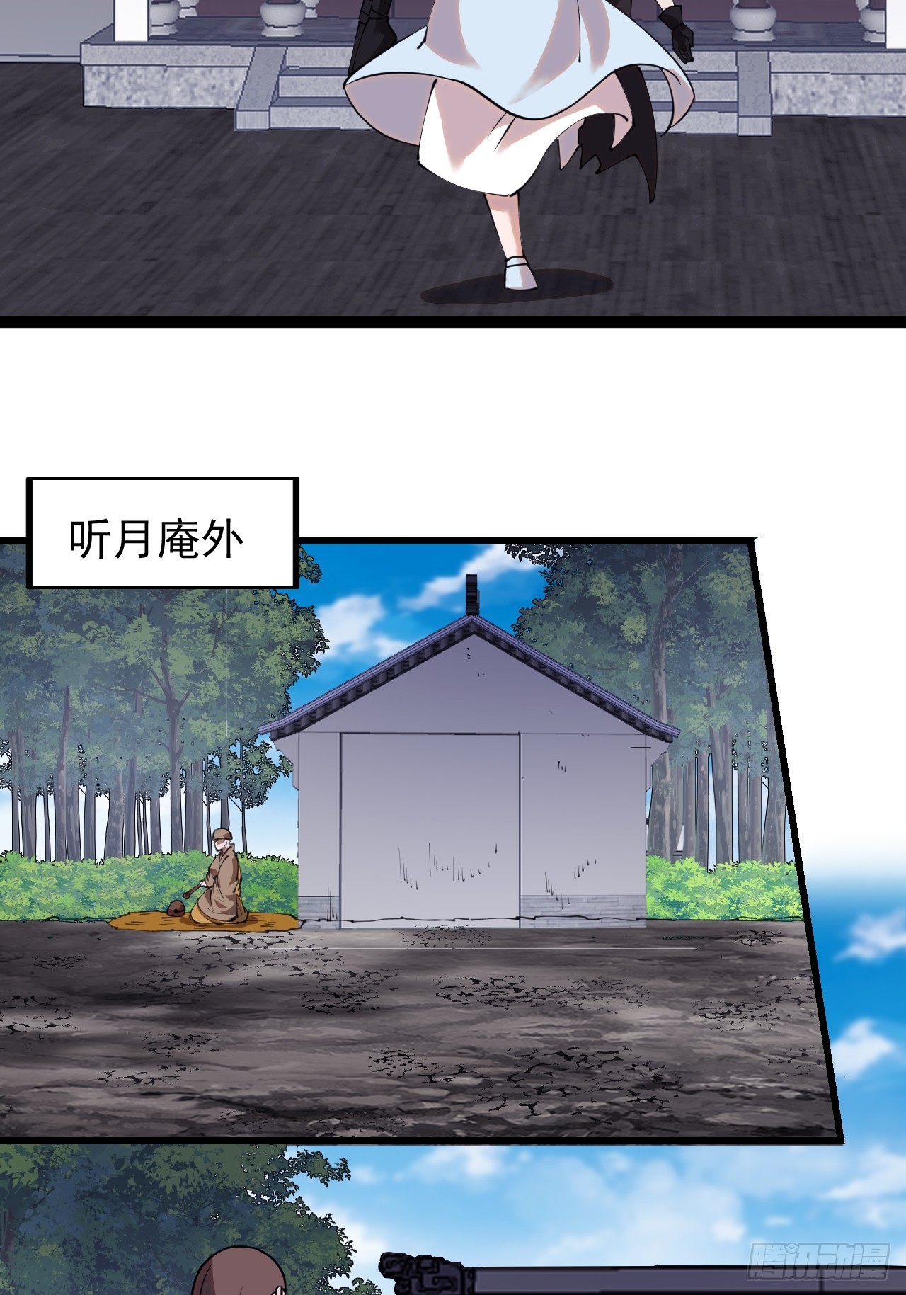 第四百九十一话：听月庵的交易11