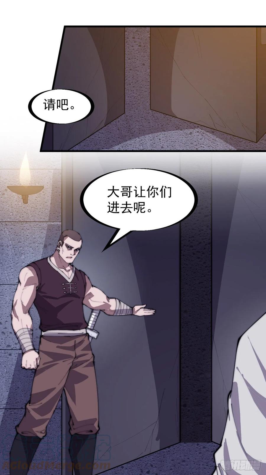 第一百八十话：大哥，你好么！2