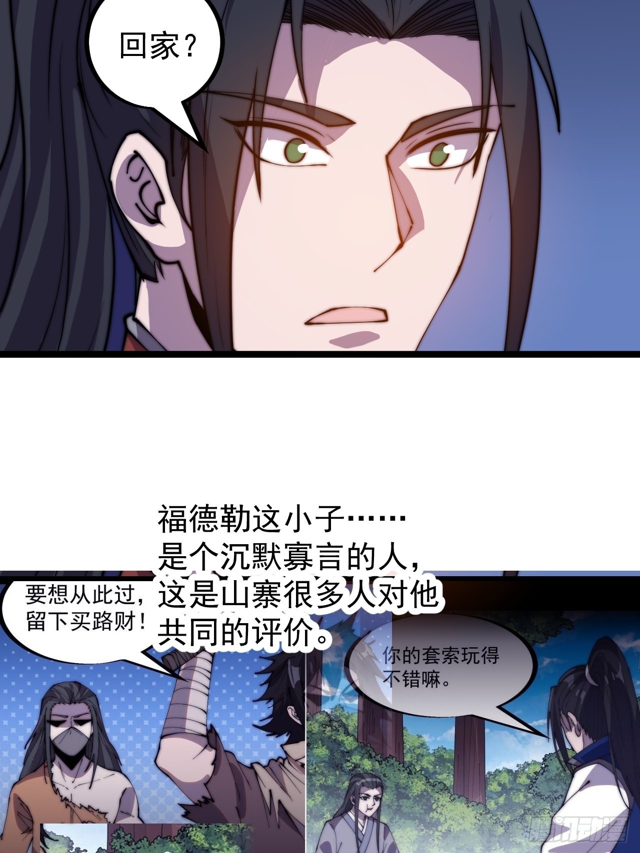 第四百三十六话：我要回家45