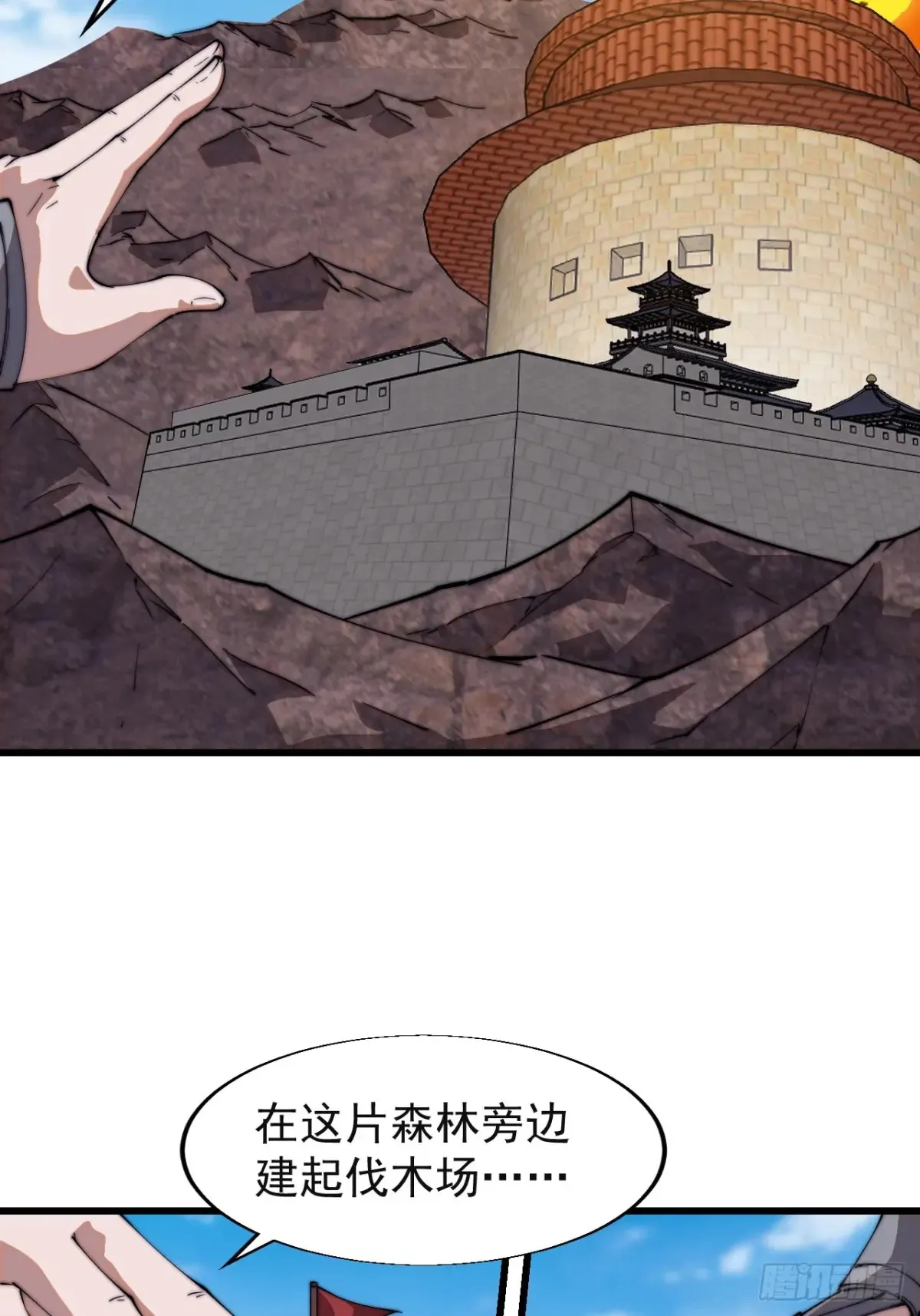 第七百八十三话：超级大城18