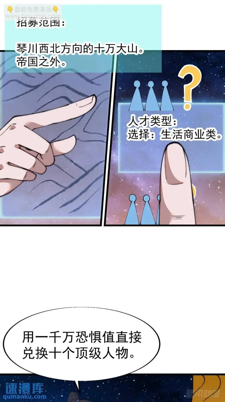 第六百九十六话：抽奖13