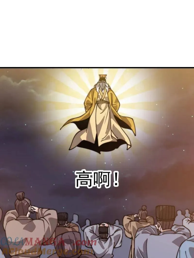 第825话 ：铺路66