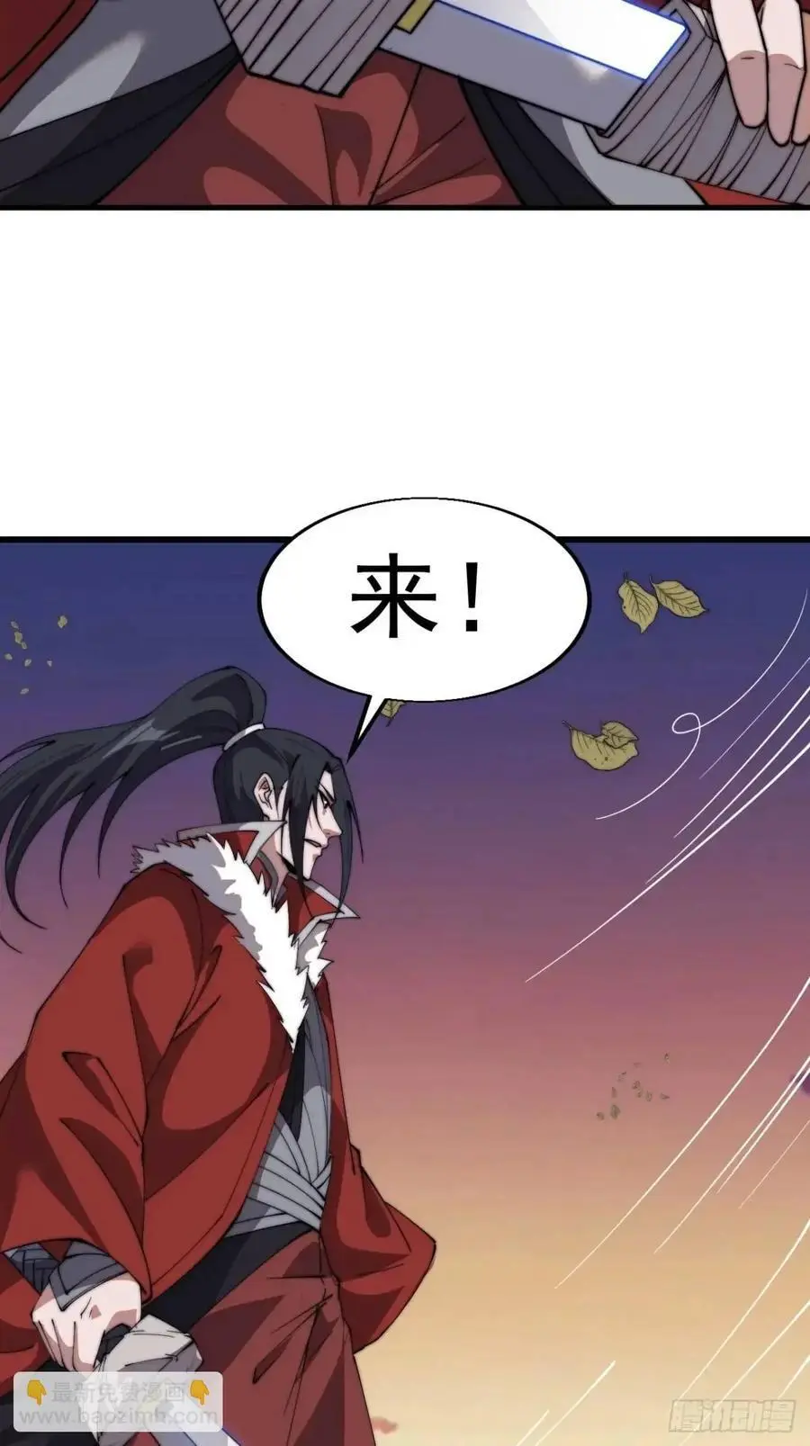 第七百三十三话：兵刃相接20
