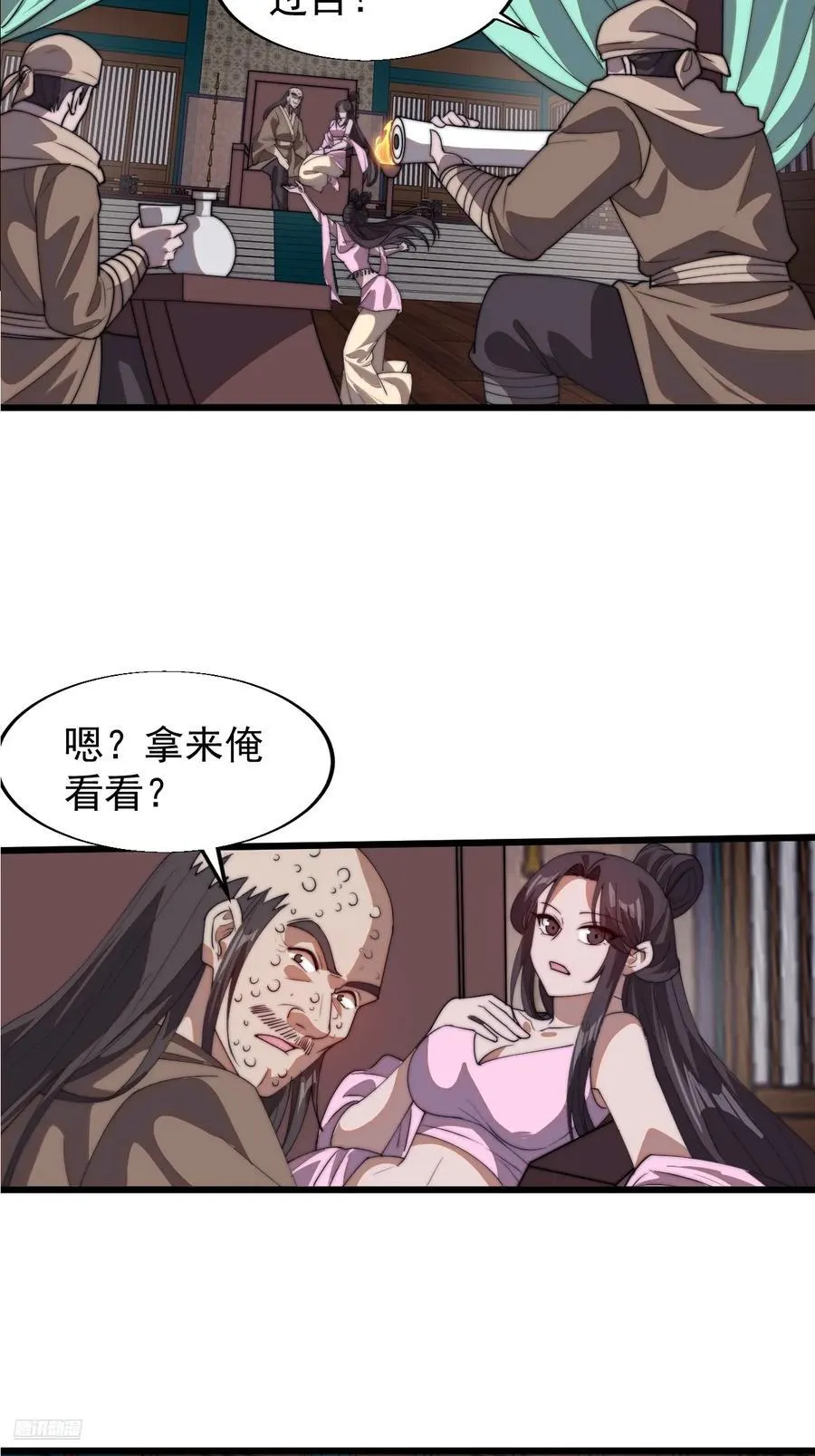 第七百七十一话：中计11